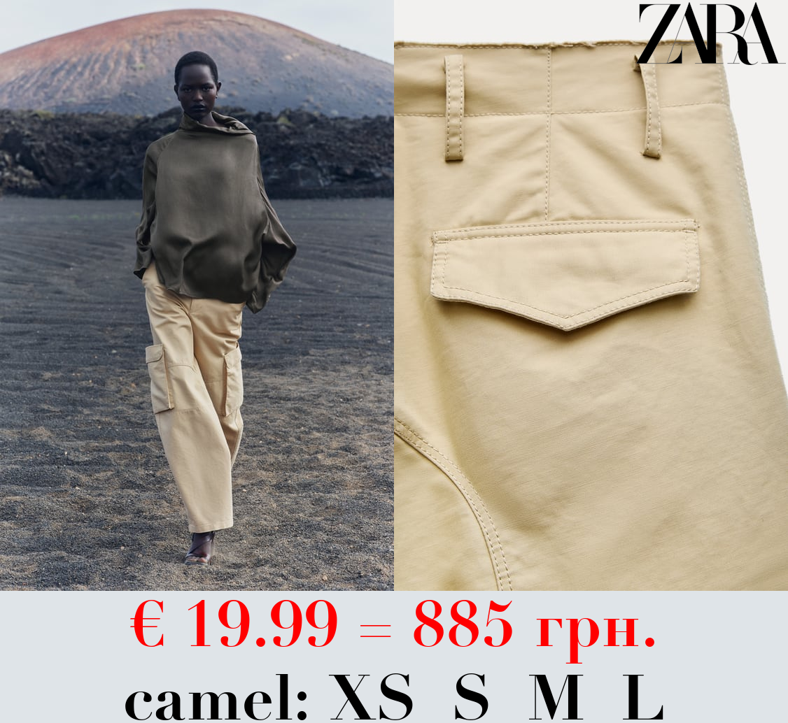 ZW COLLECTION CARGO TROUSERS