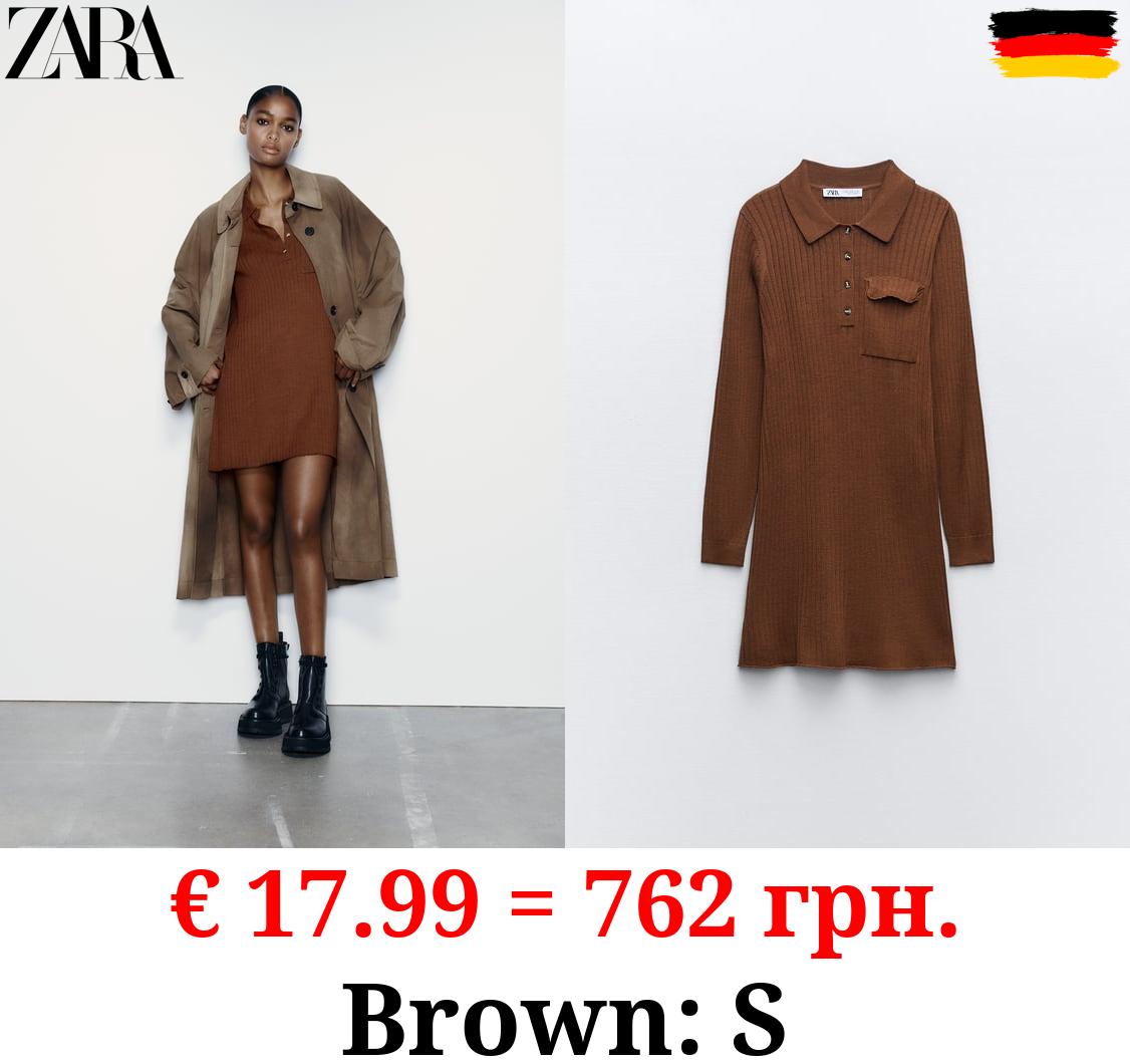 SHORT RIBBED KNIT WOOL BLEND DRESS