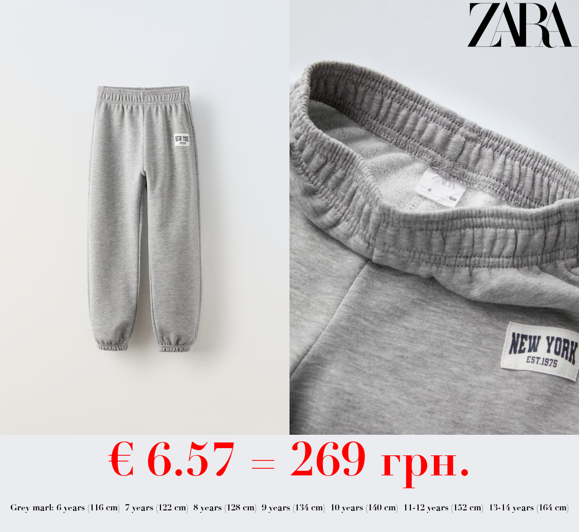 NEW YORK JOGGING TROUSERS