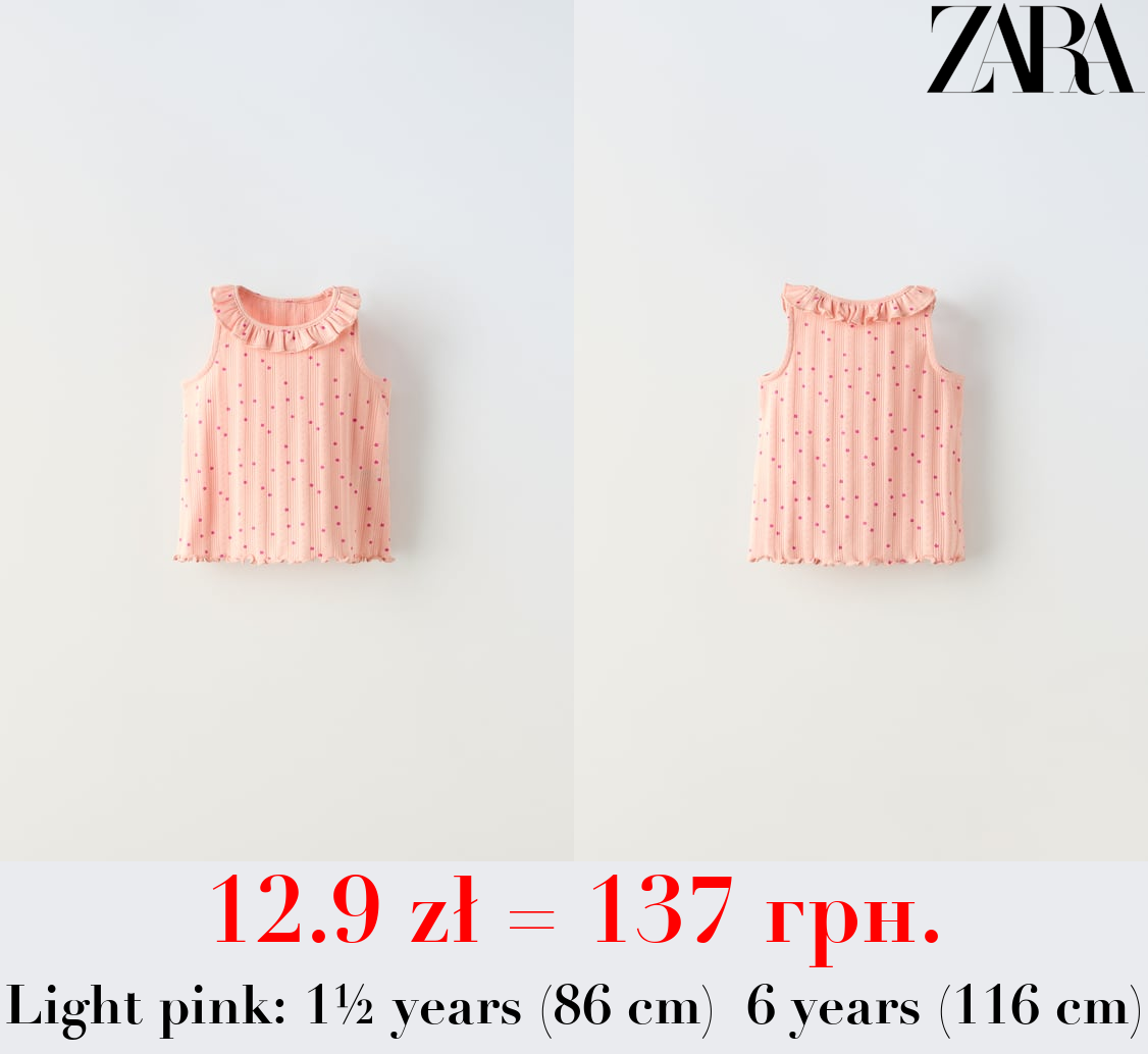 OPEN KNIT FLORAL T-SHIRT WITH RUFFLES