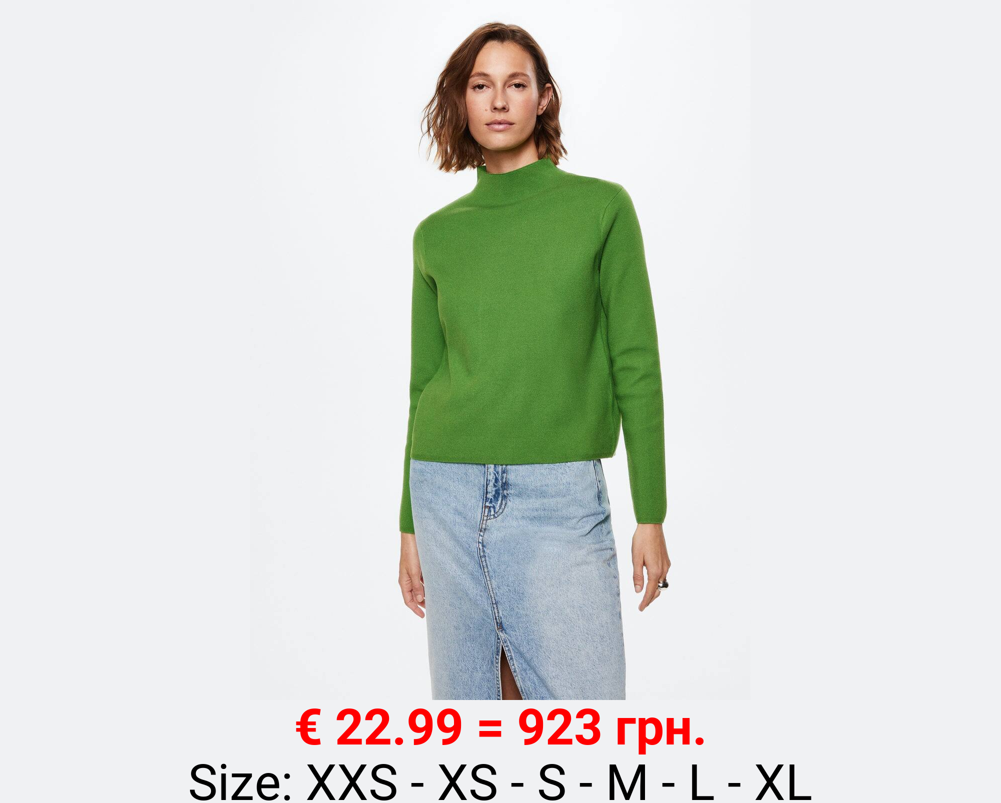 Jersey cuello perkins