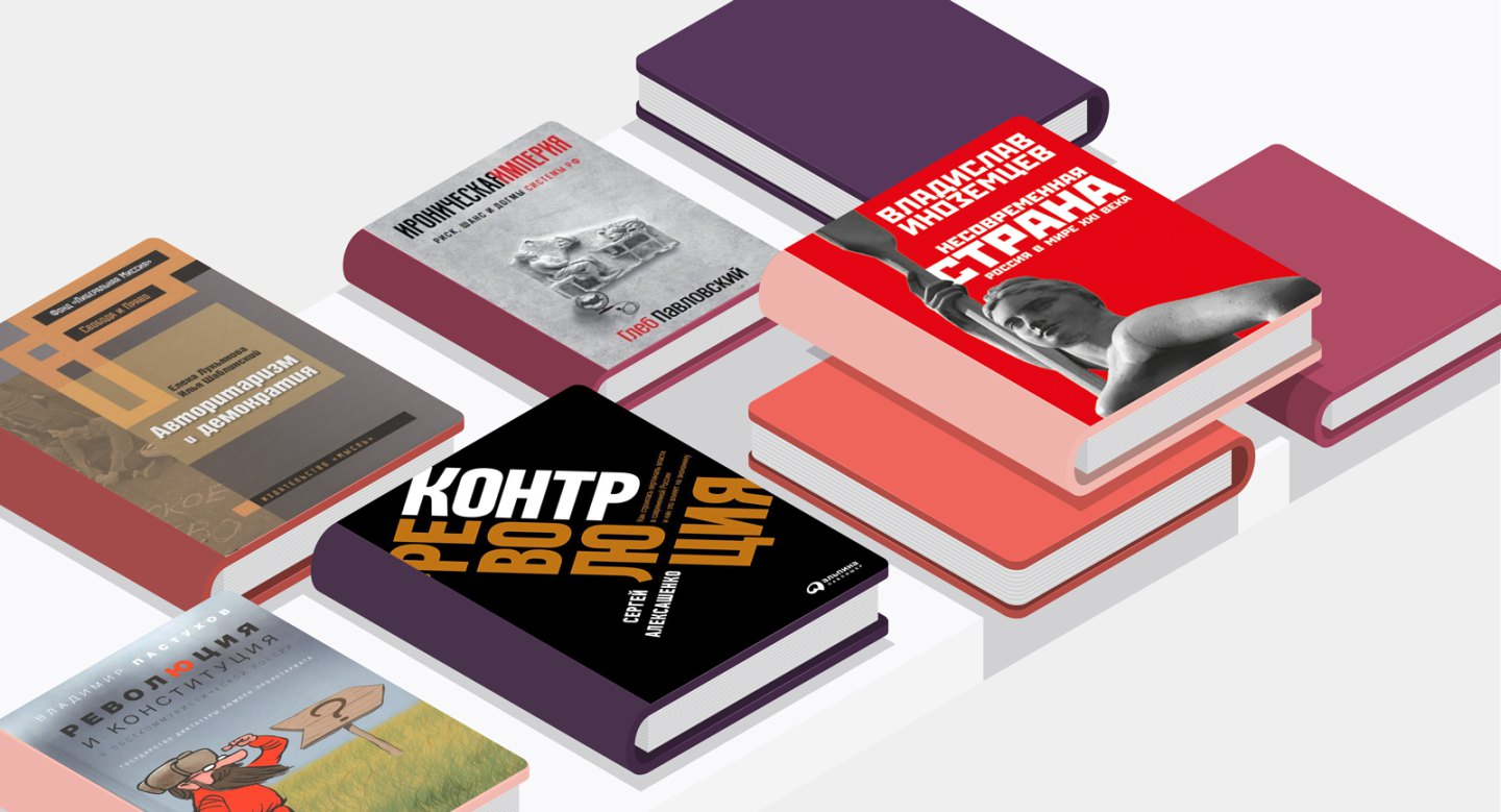 Республика книги. 5 Книг. 5s книга. Книги про несистемных людей.