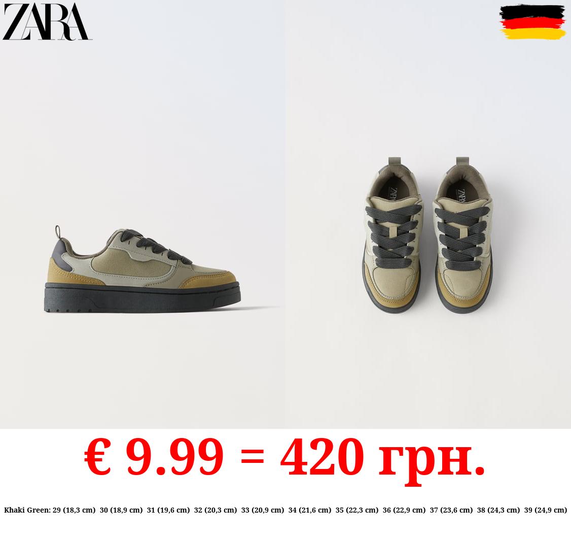 KIDS/ CHUNKY SKATE SNEAKERS