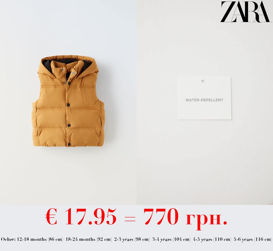 WATER-REPELLENT HOODED GILET