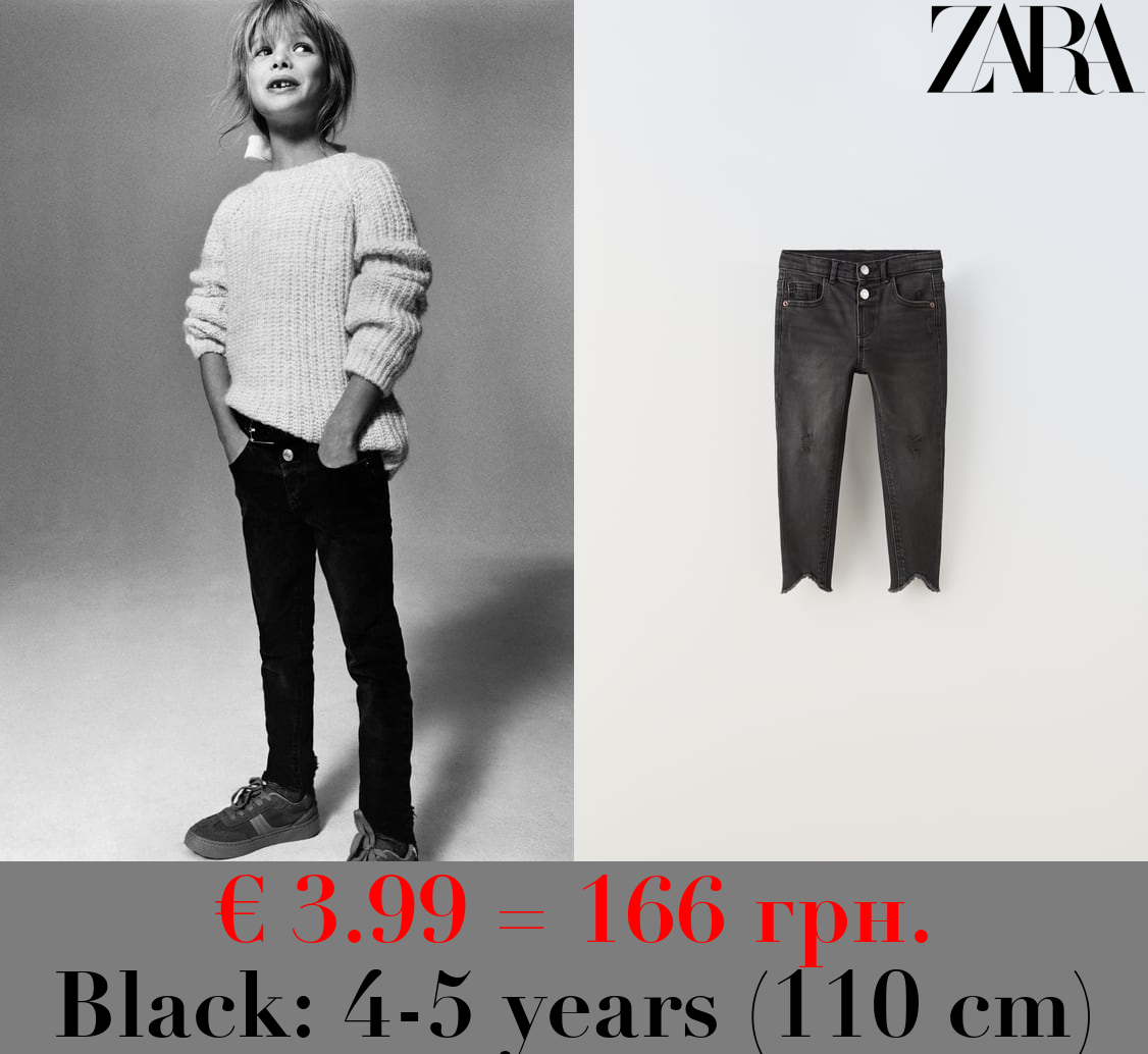 THE RIPPED SKINNY JEANS