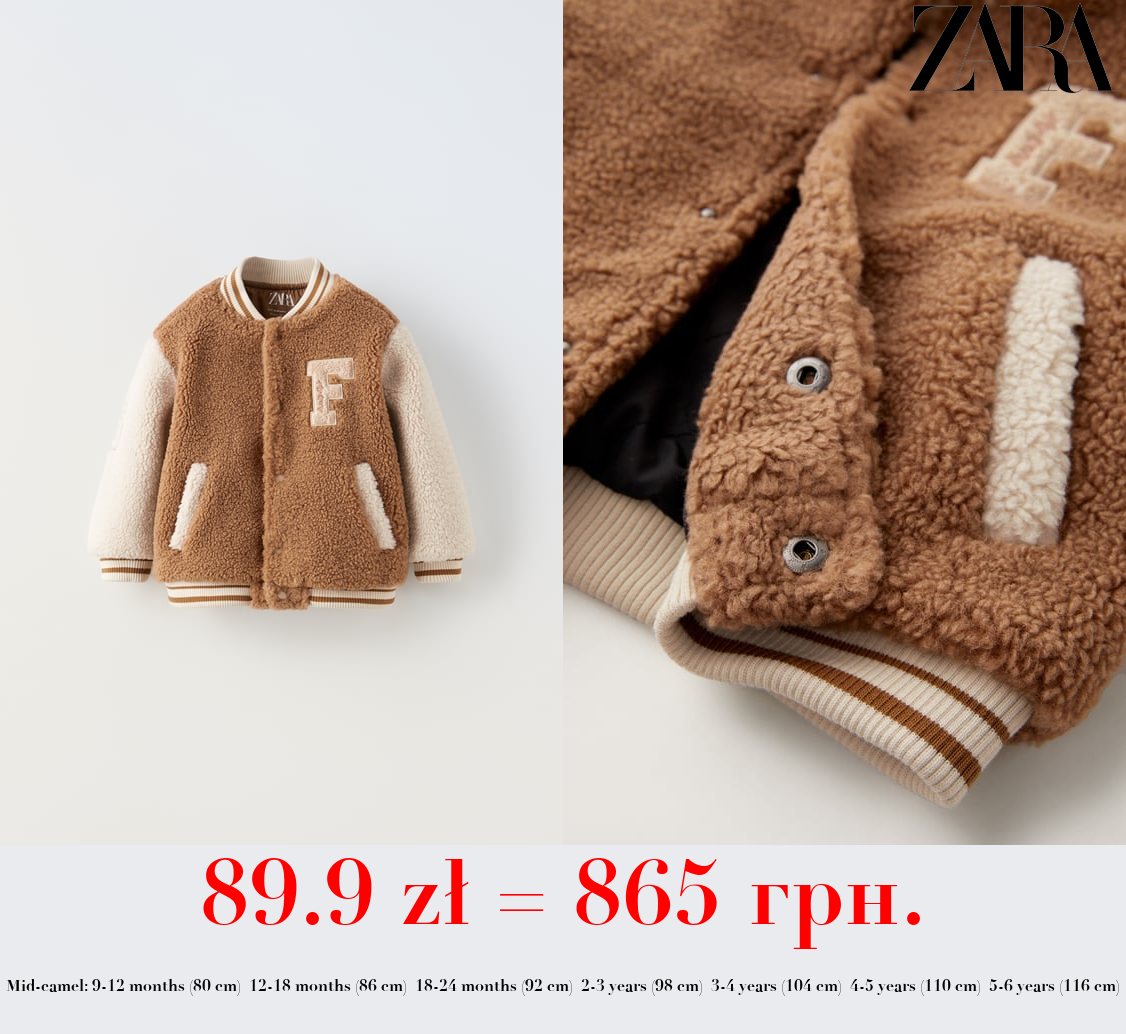 FAUX SHEARLING BOMBER JACKET