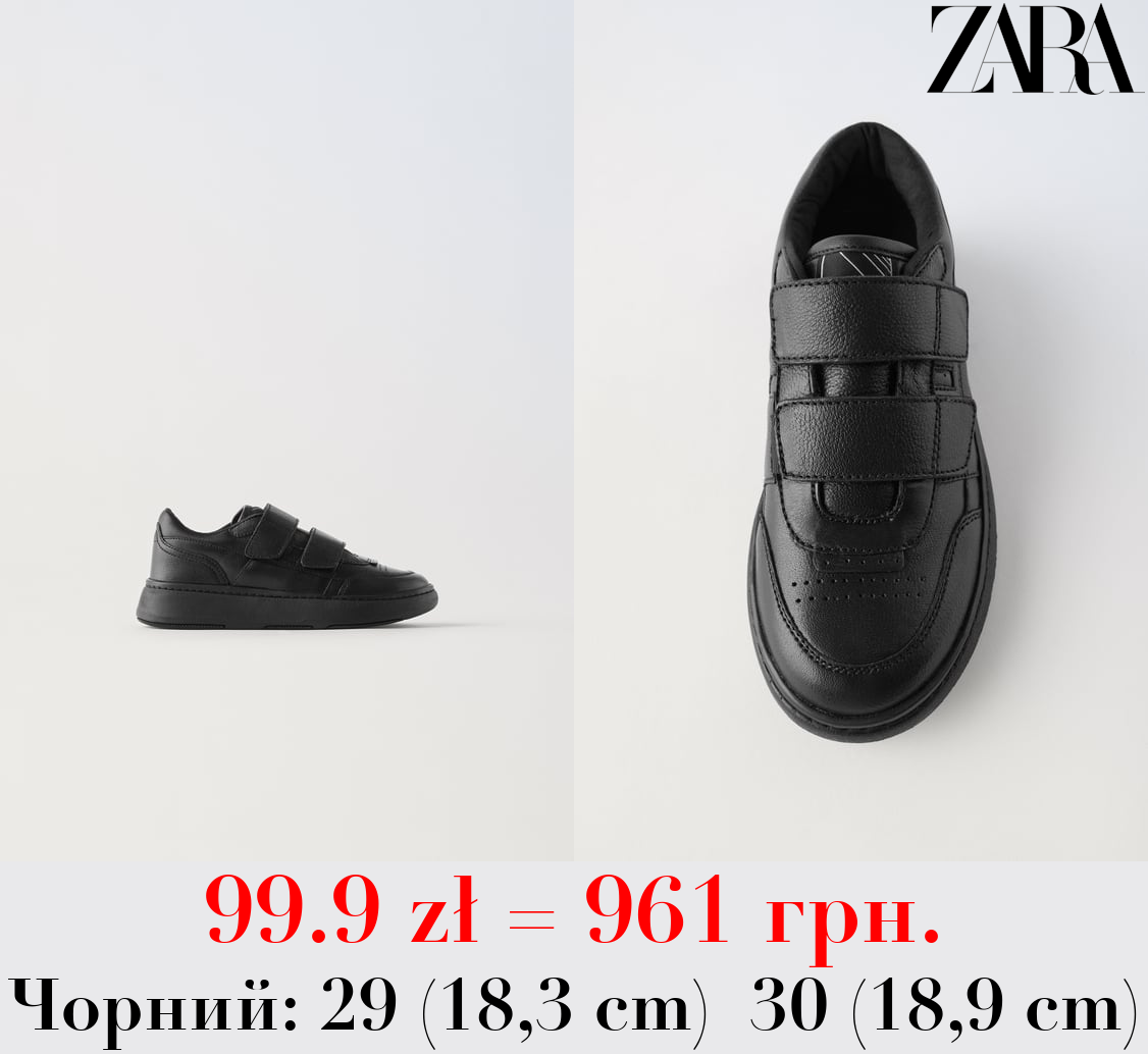 ШКІРЯНІ КРОСІВКИ В СТИЛІ РЕТРО