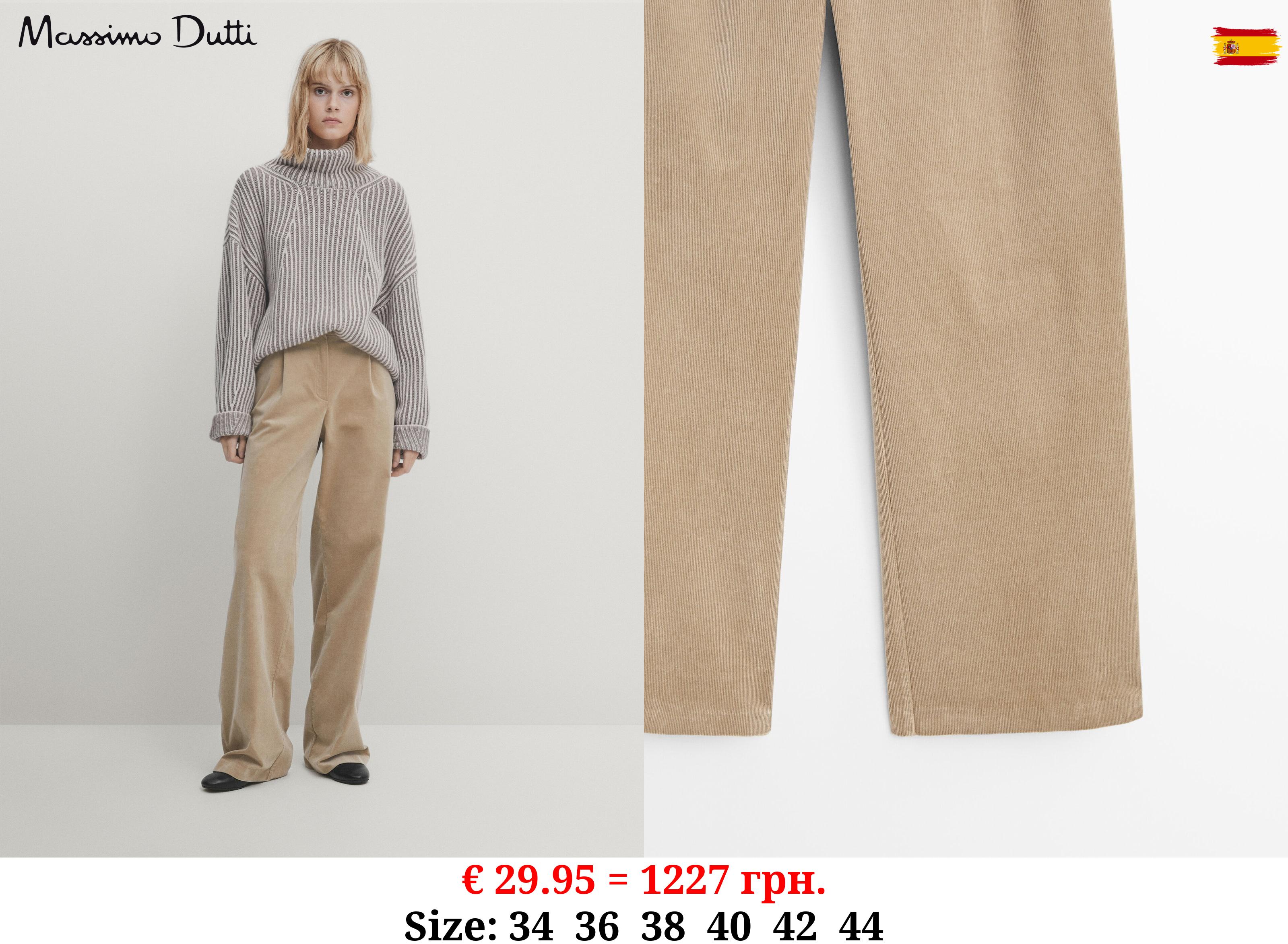 Straight needlecord trousers with elastic waistband BEIGE