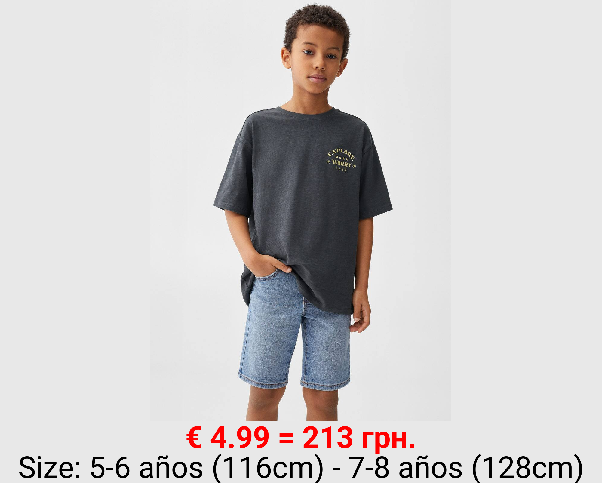 Camiseta estampada algodón