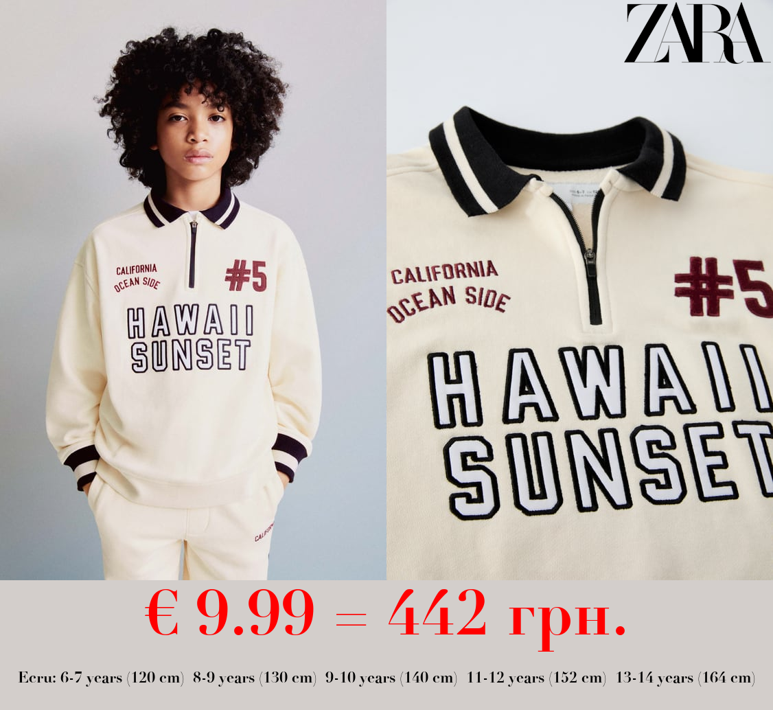 POLO COLLAR JOGGER SWEATSHIRT