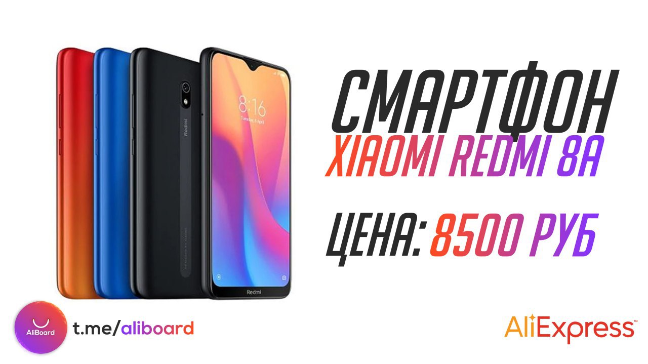 Скидки xiaomi aliexpress