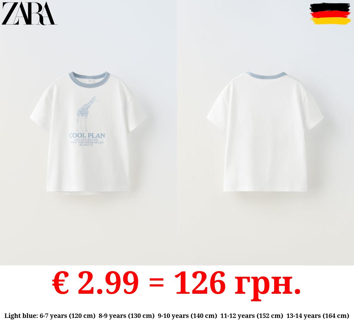 ANIMAL PRINT T-SHIRT