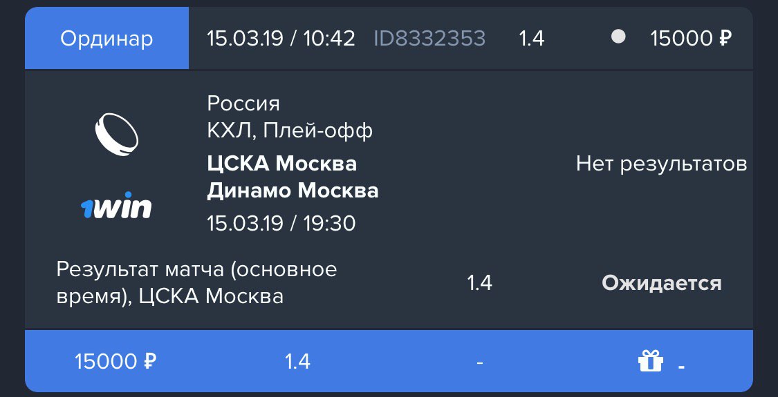 турнирная таблица нхл 21 22. лидеры по очкам в нхл в команде. итоговая таблица кхл. кхл победы в основное время. кхл турнирная таблица 2022-2023.