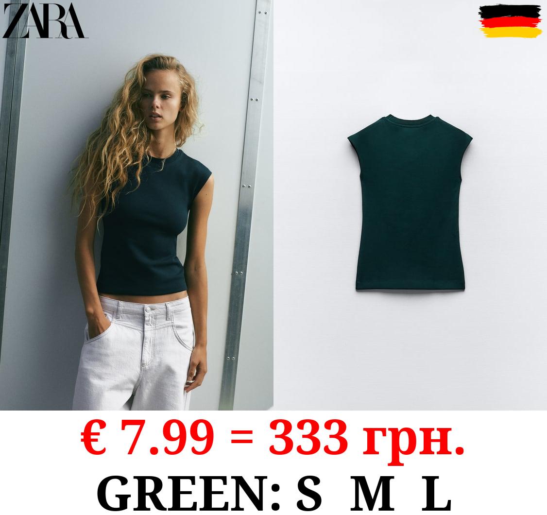 FITTED INTERLOCK TOP