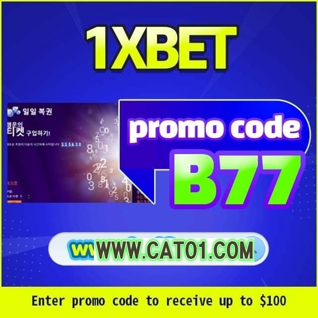 1xbet sign up