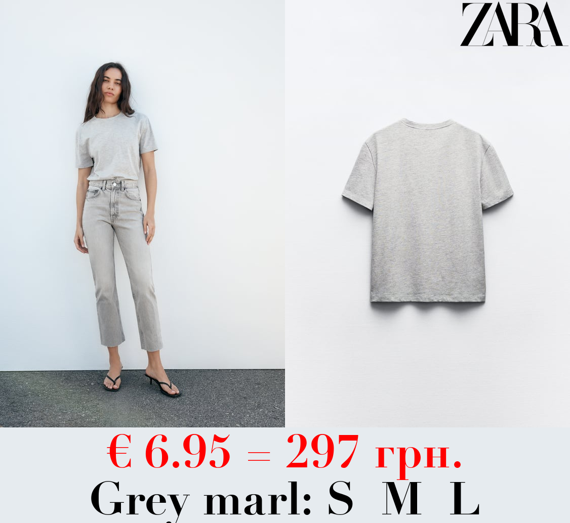 BASIC COTTON T-SHIRT