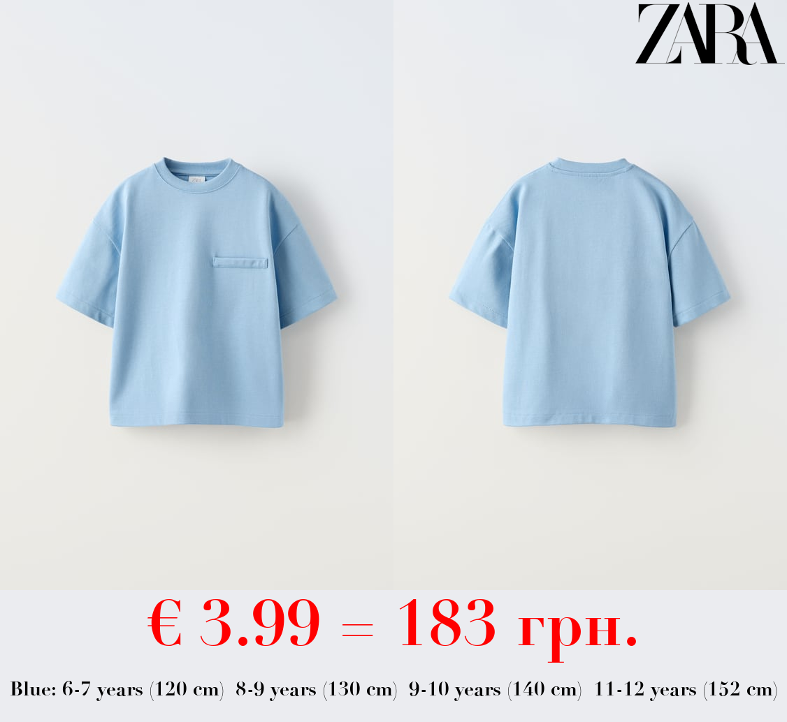 TRUE NEUTRALS HEAVY WEIGHT T-SHIRT