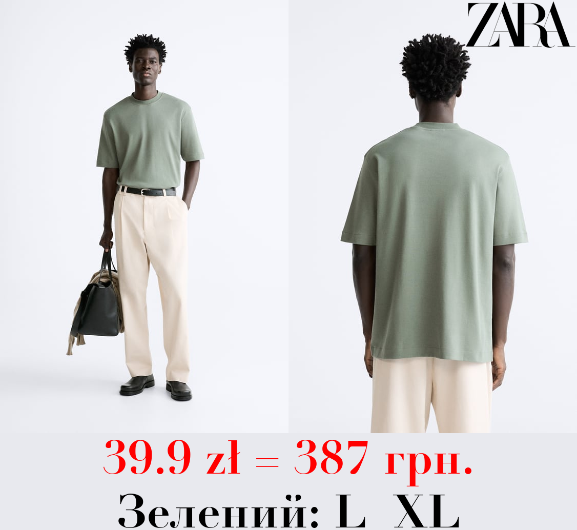 ФУТБОЛКА З КОМІРОМ У РУБЧИК