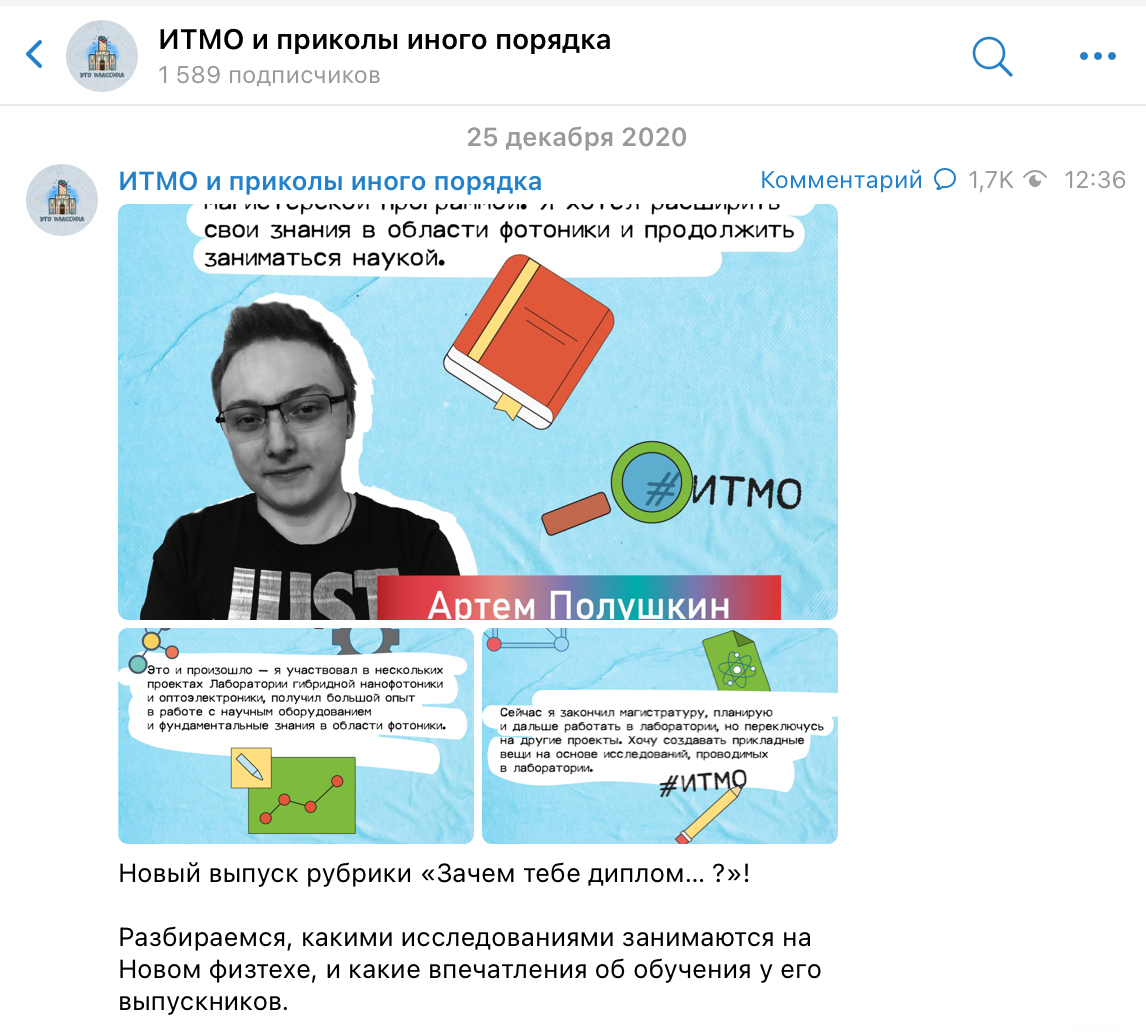 Что случилось с телеграмм