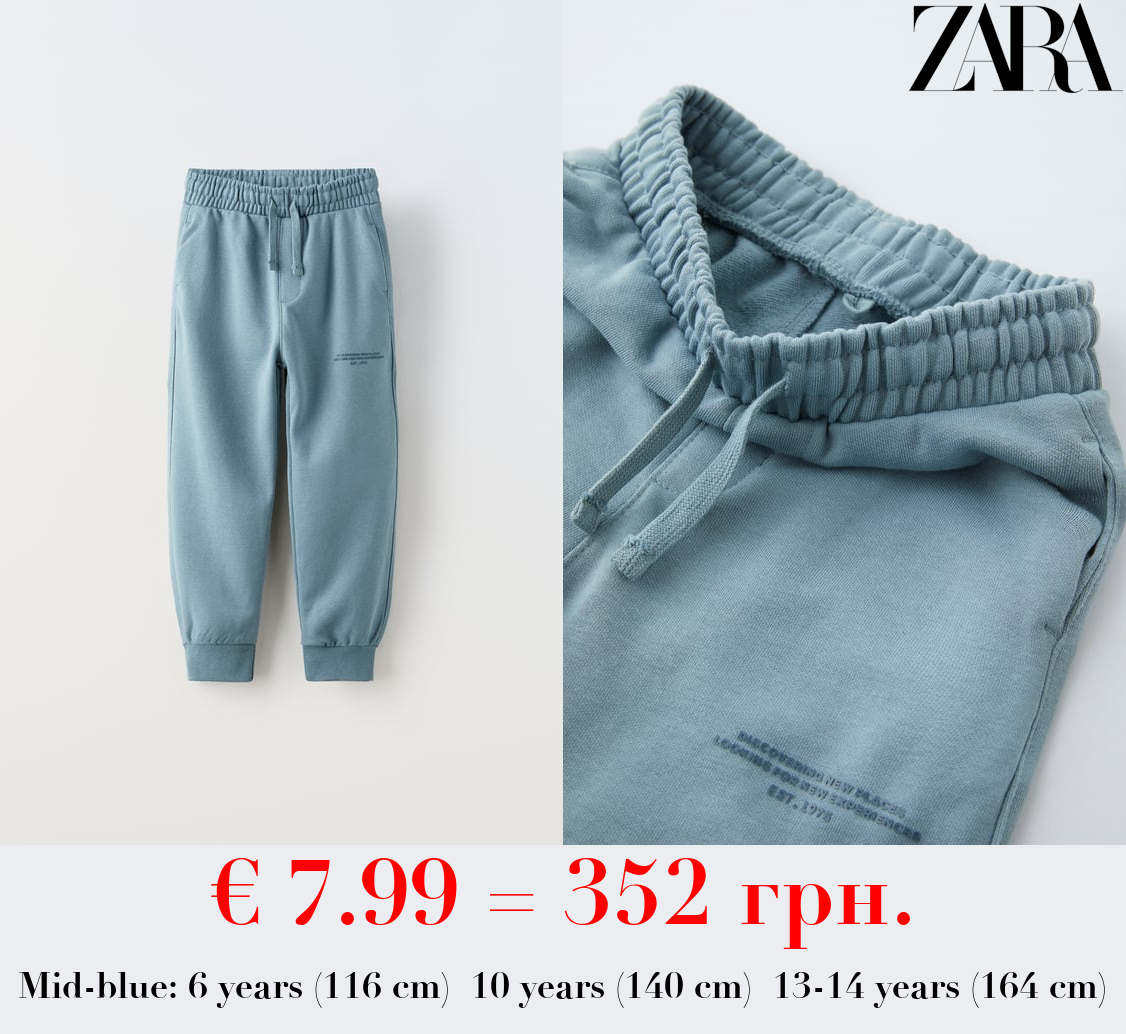 PLUSH TROUSERS WITH SLOGAN