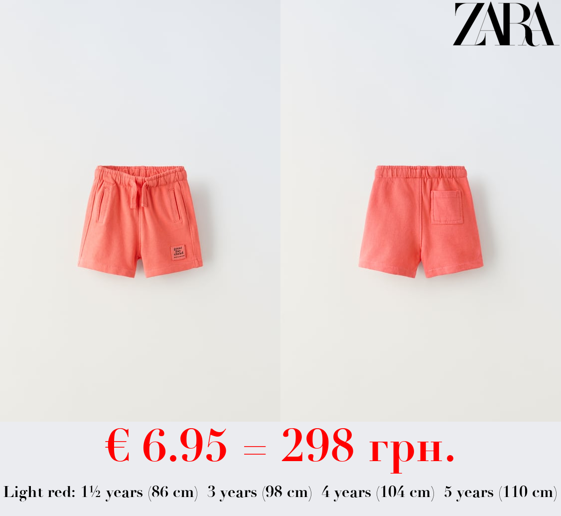 PLUSH BERMUDA SHORTS WITH LABEL DETAIL