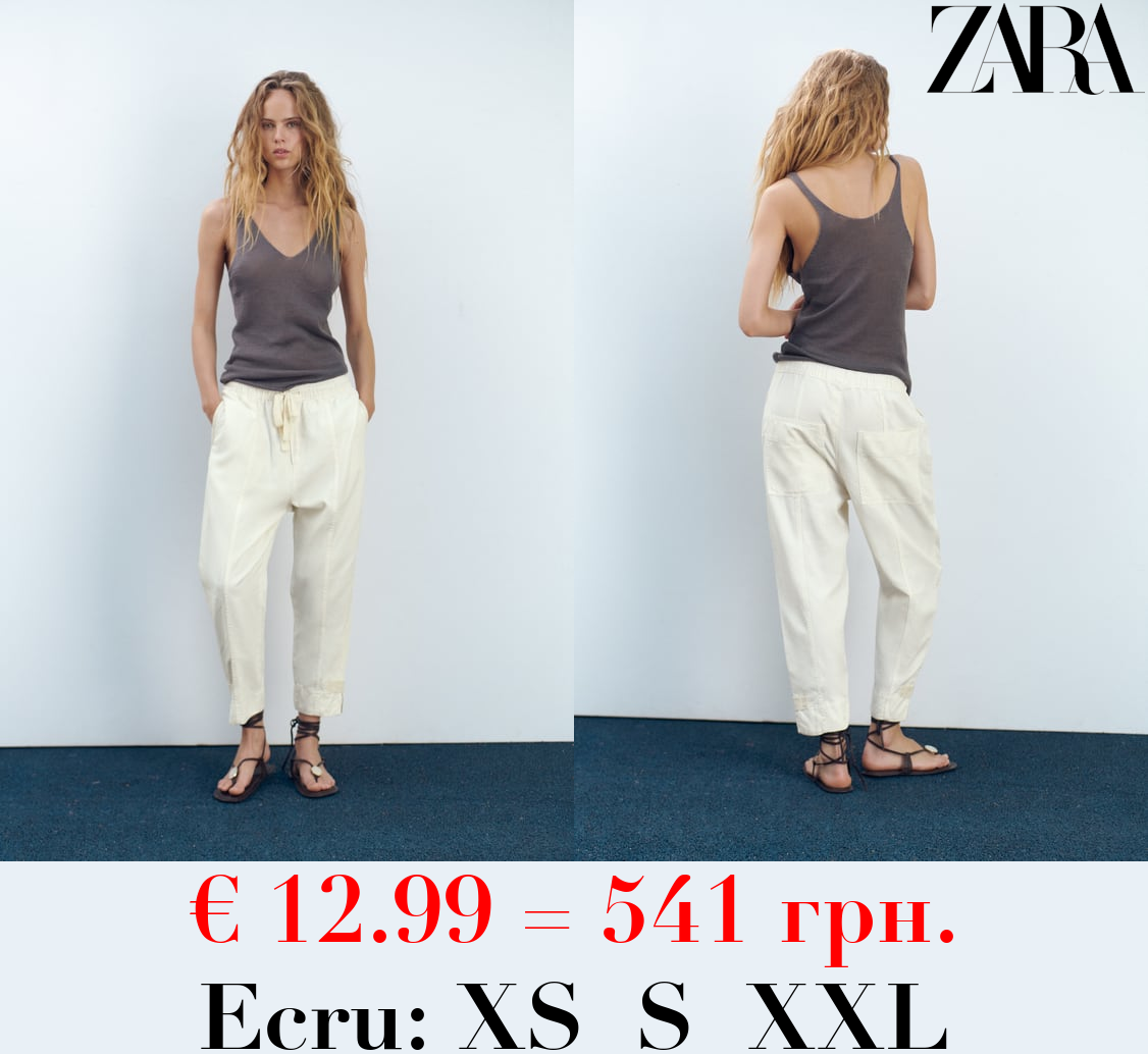 BALLOON-FIT TROUSERS