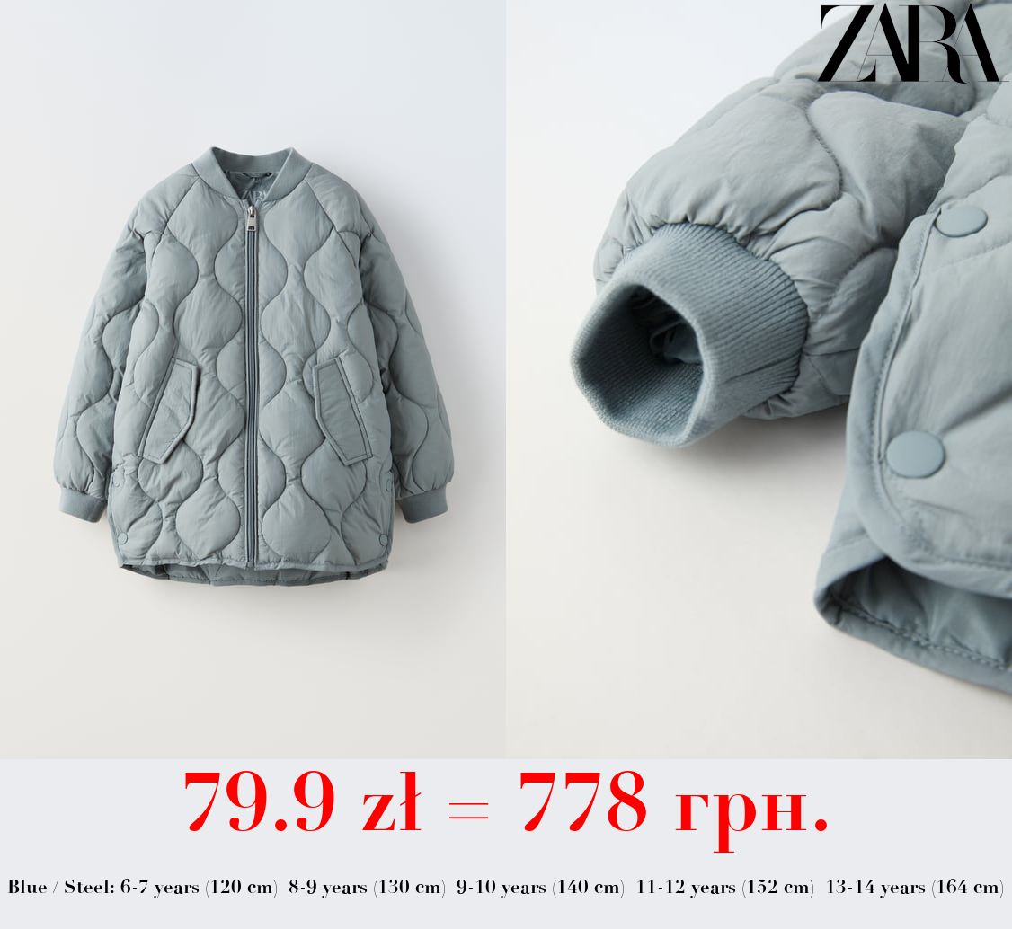 QUILTED BOMBER JACKET