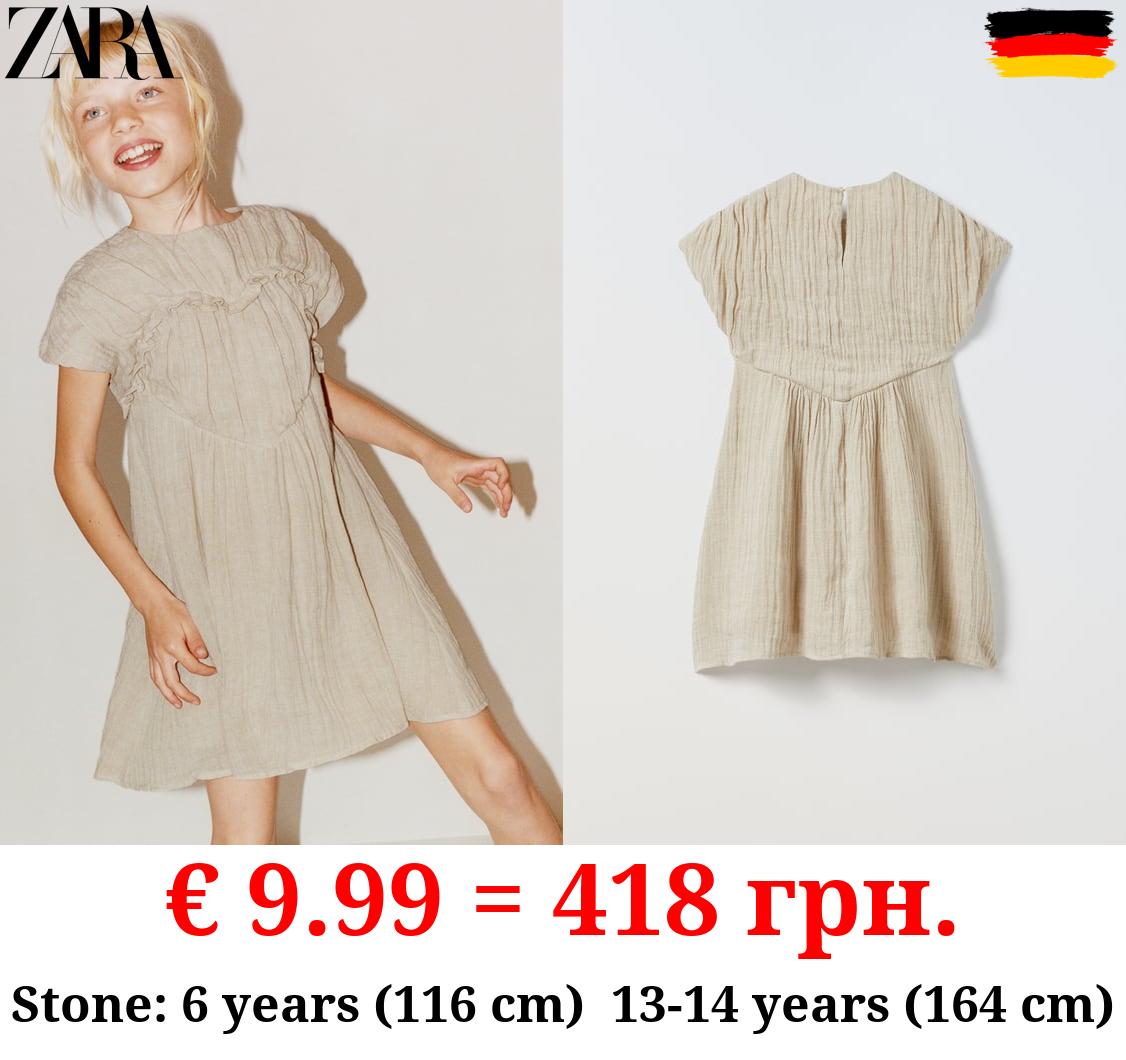 TEXTURED HEART DRESS