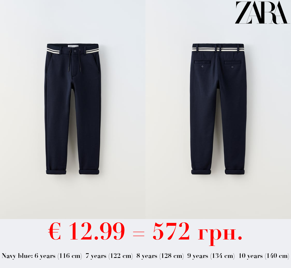 TROUSERS WITH RIBBED WAISTBAND