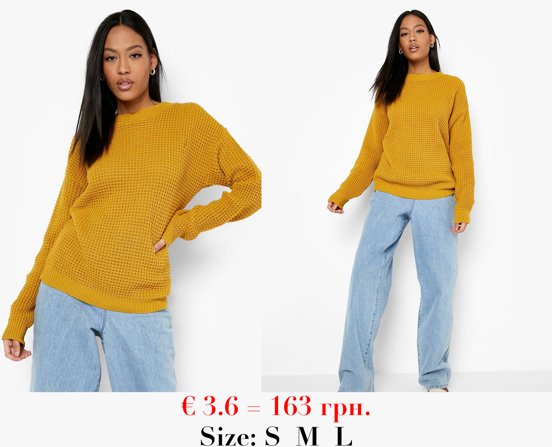 Tall Basic Waffle Knitted Jumper