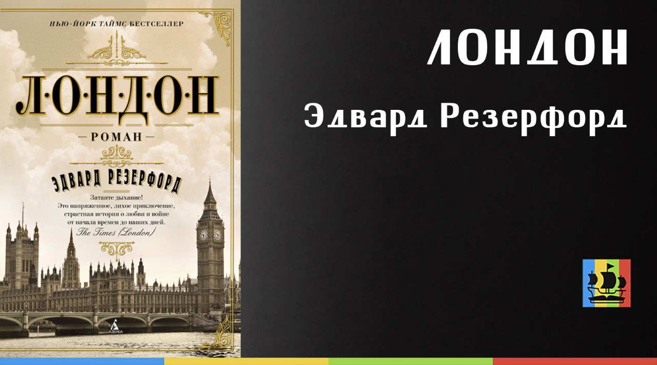 Книжное братство