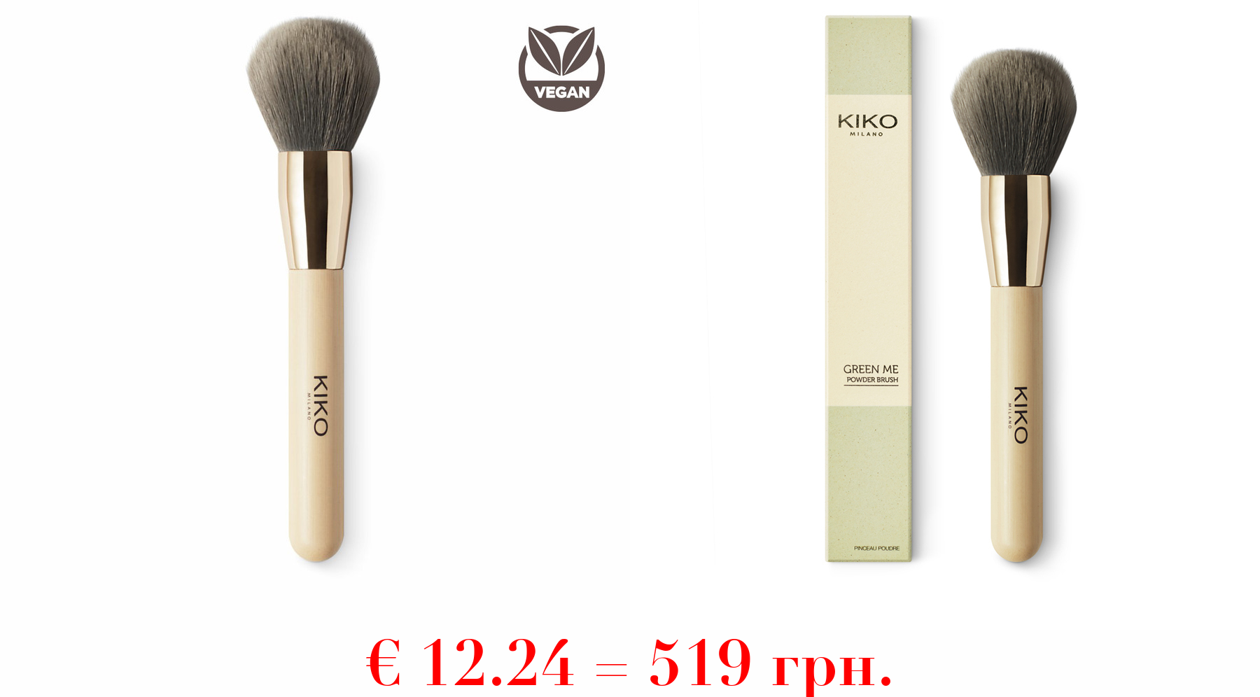 green me powder brush