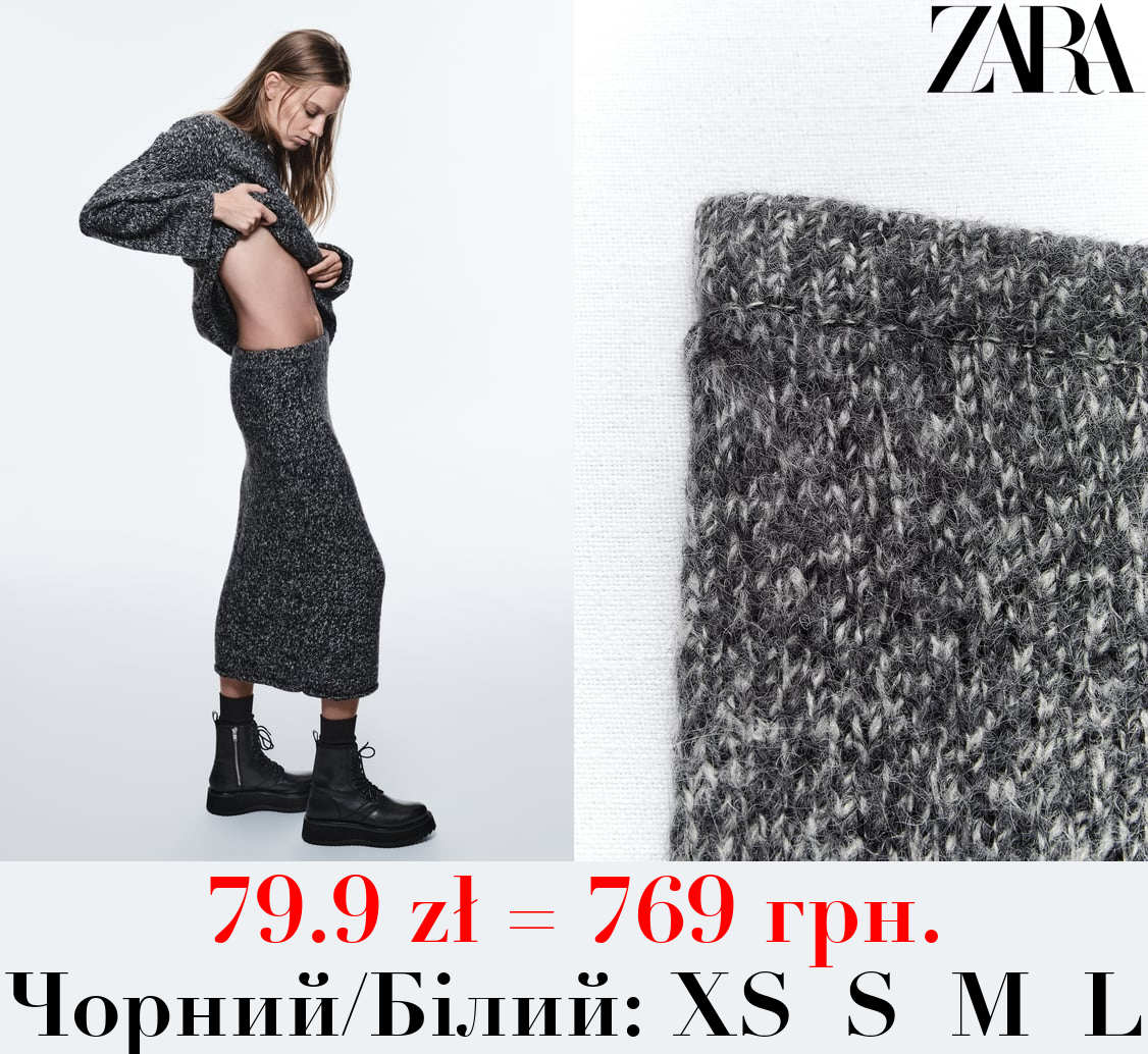 ТРИКОТАЖНА СПІДНИЦЯ СЕРЕДНЬОЇ ДОВЖИНИ З ПІДГОРНУТИМИ КРАЯМИ