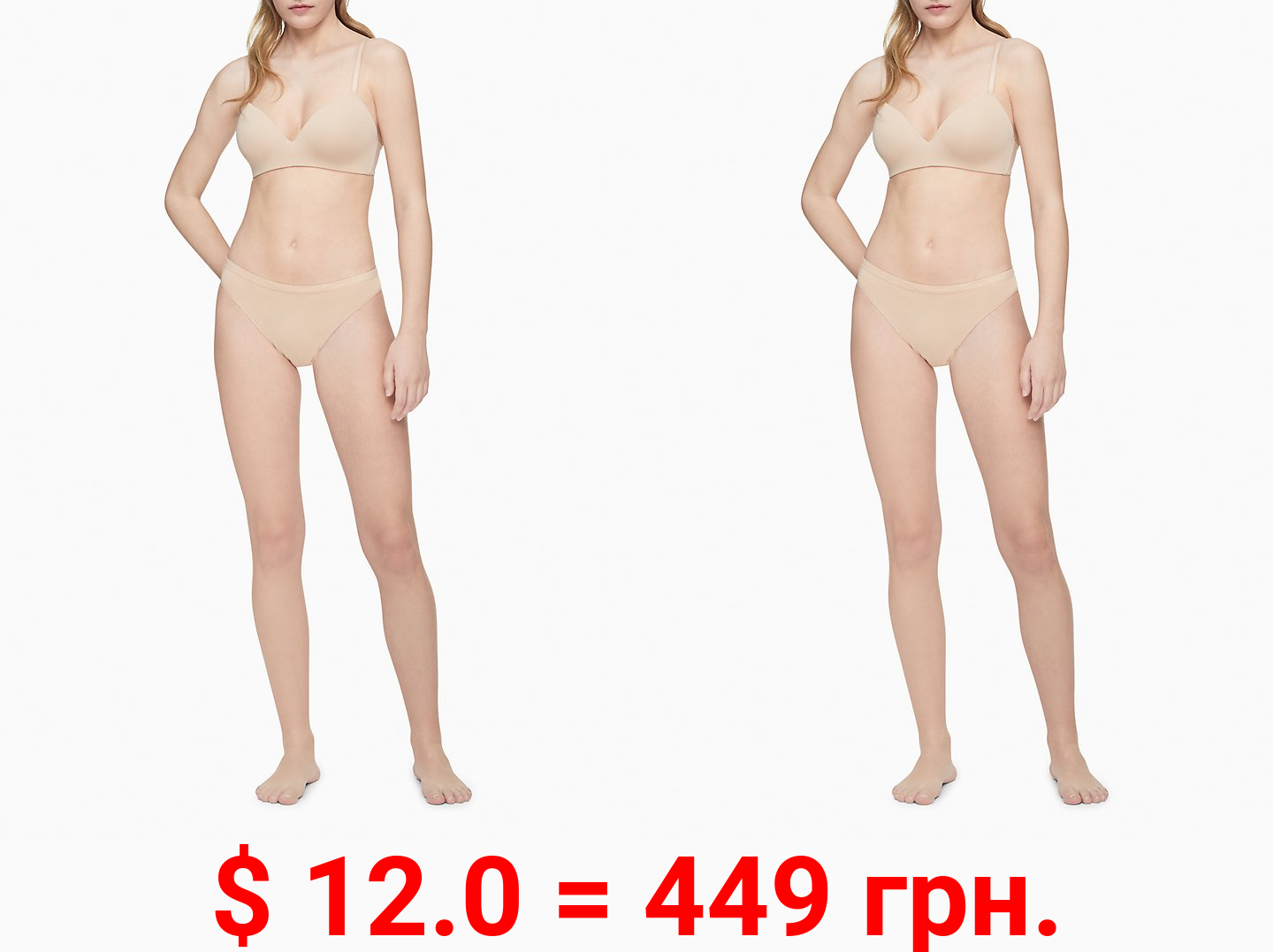 Form Lightly Lined Demi Bra