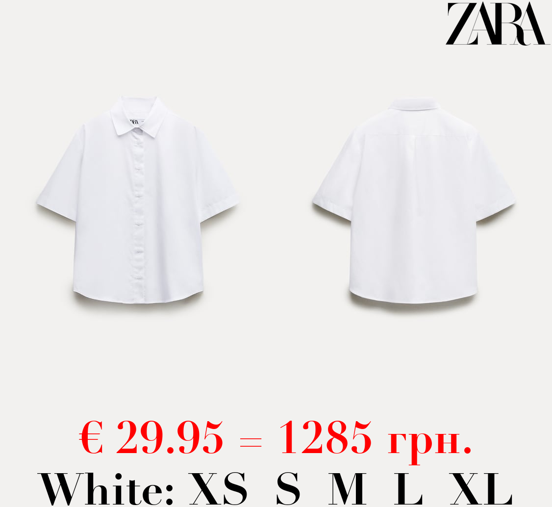 ZW COLLECTION POPLIN SHIRT