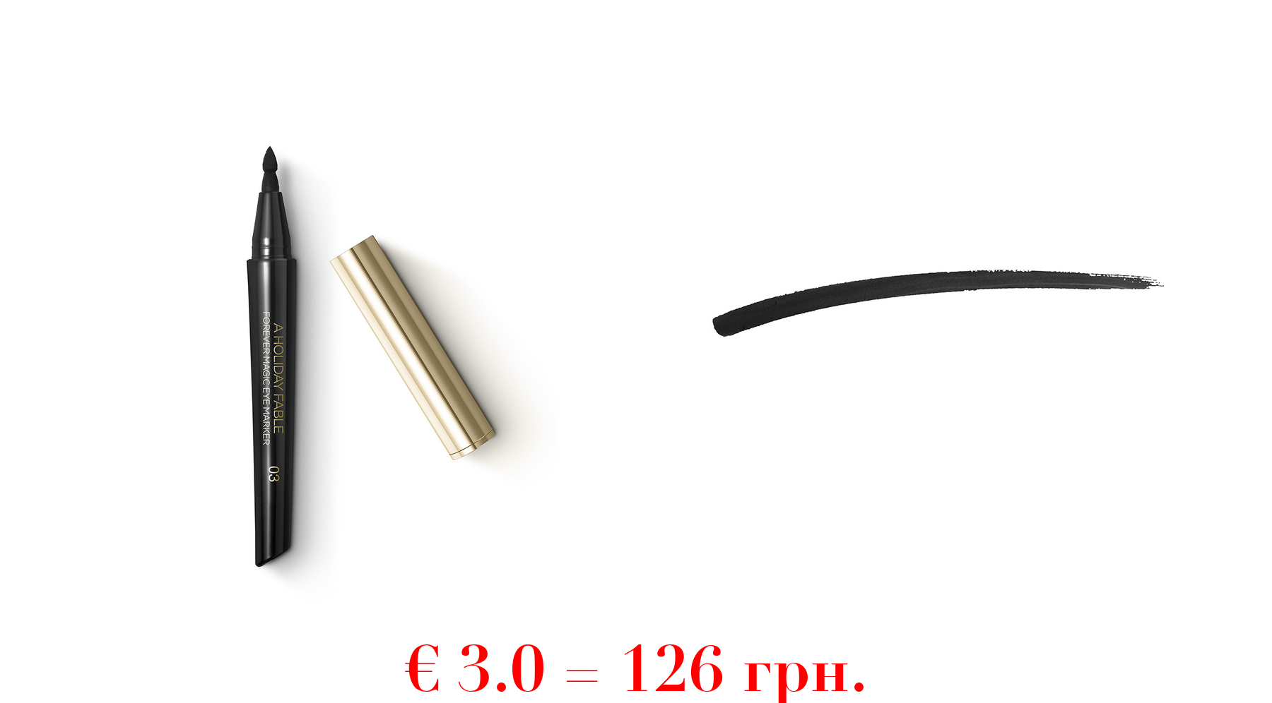 a holiday fable forever magic eye marker