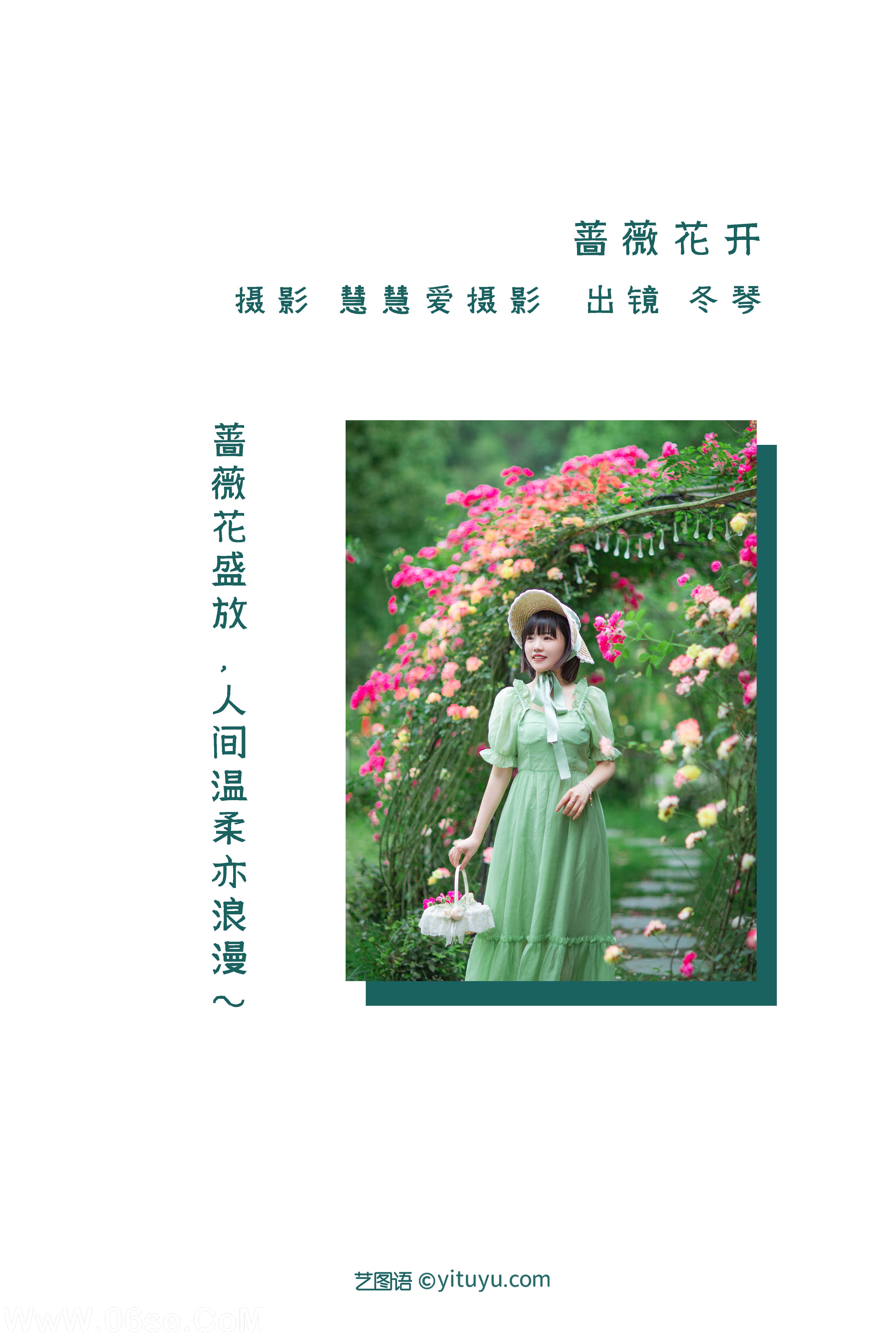 图片[2]-[YITUYU艺图语]2022.08.12 蔷薇花开 冬琴[19+1P／347MB]-六色网