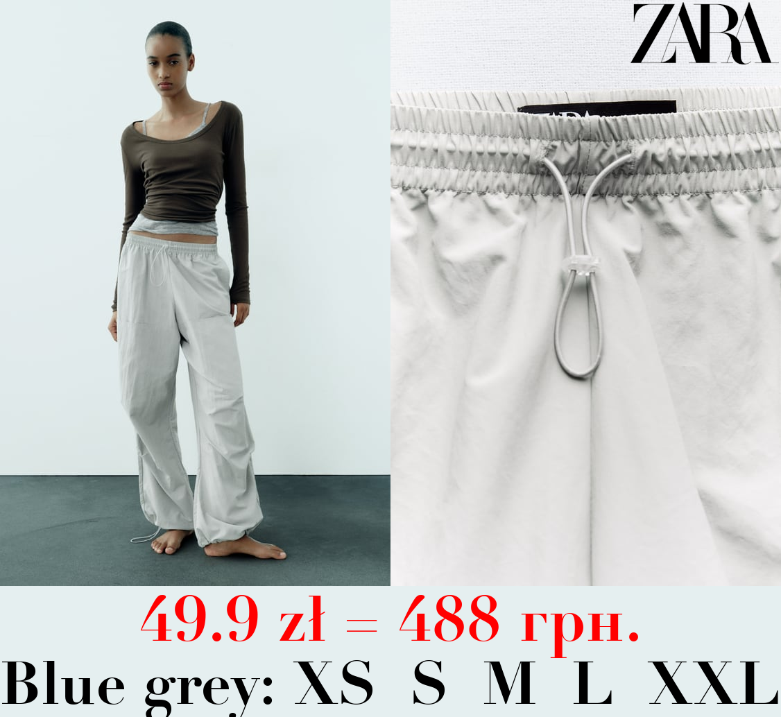 NYLON TROUSERS WITH POCKETS