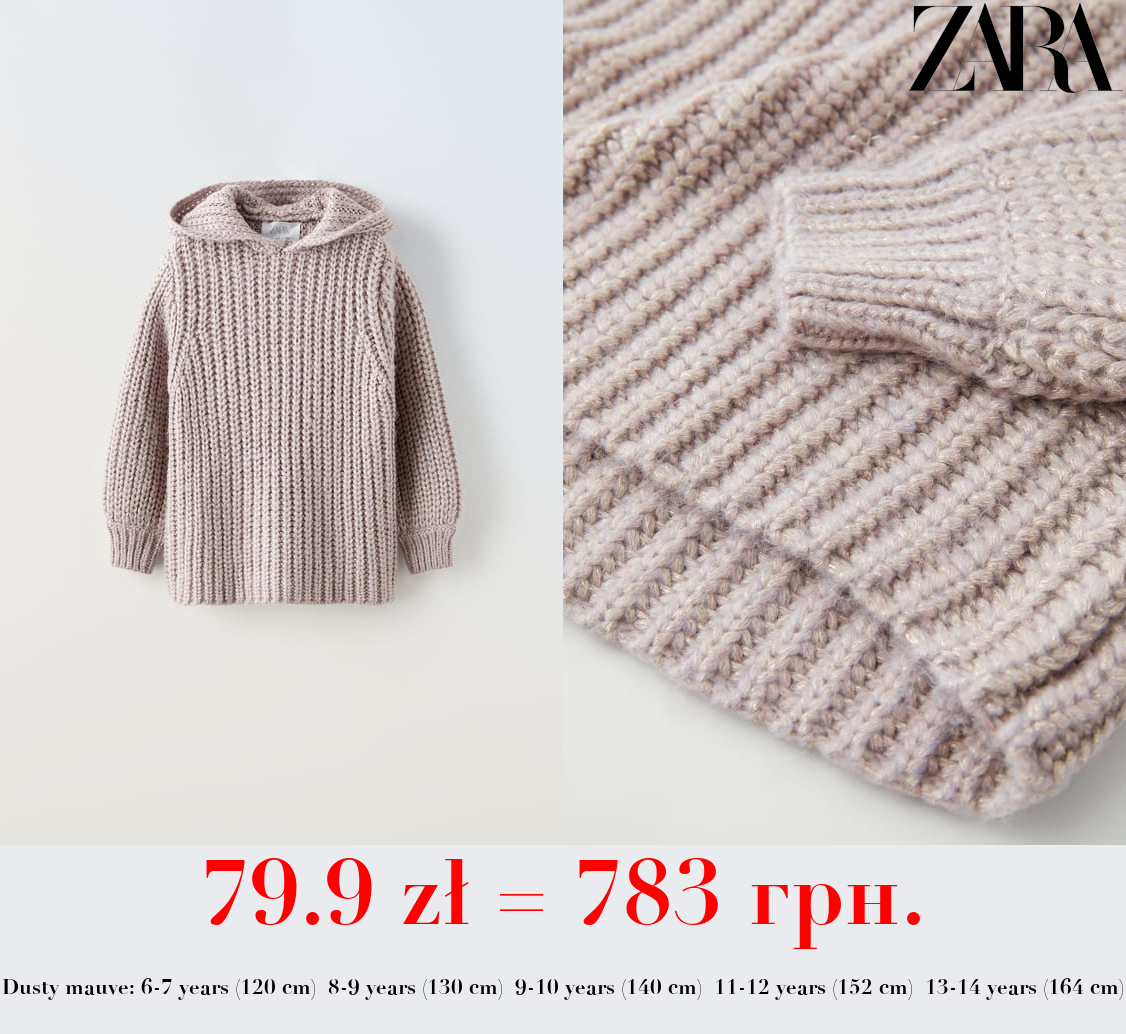 FOIL KNIT HOODED SWEATER