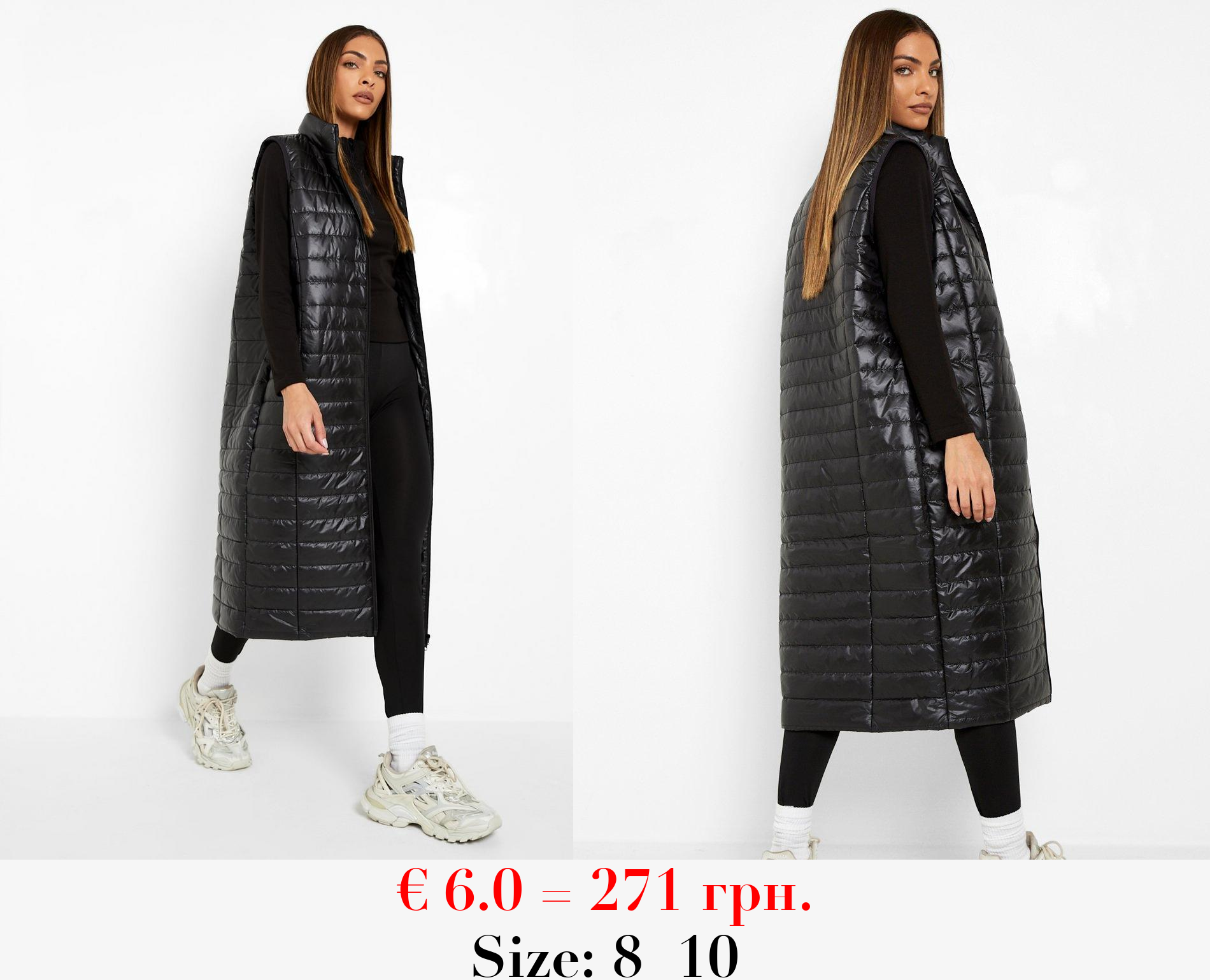 High Shine Maxi Gilet