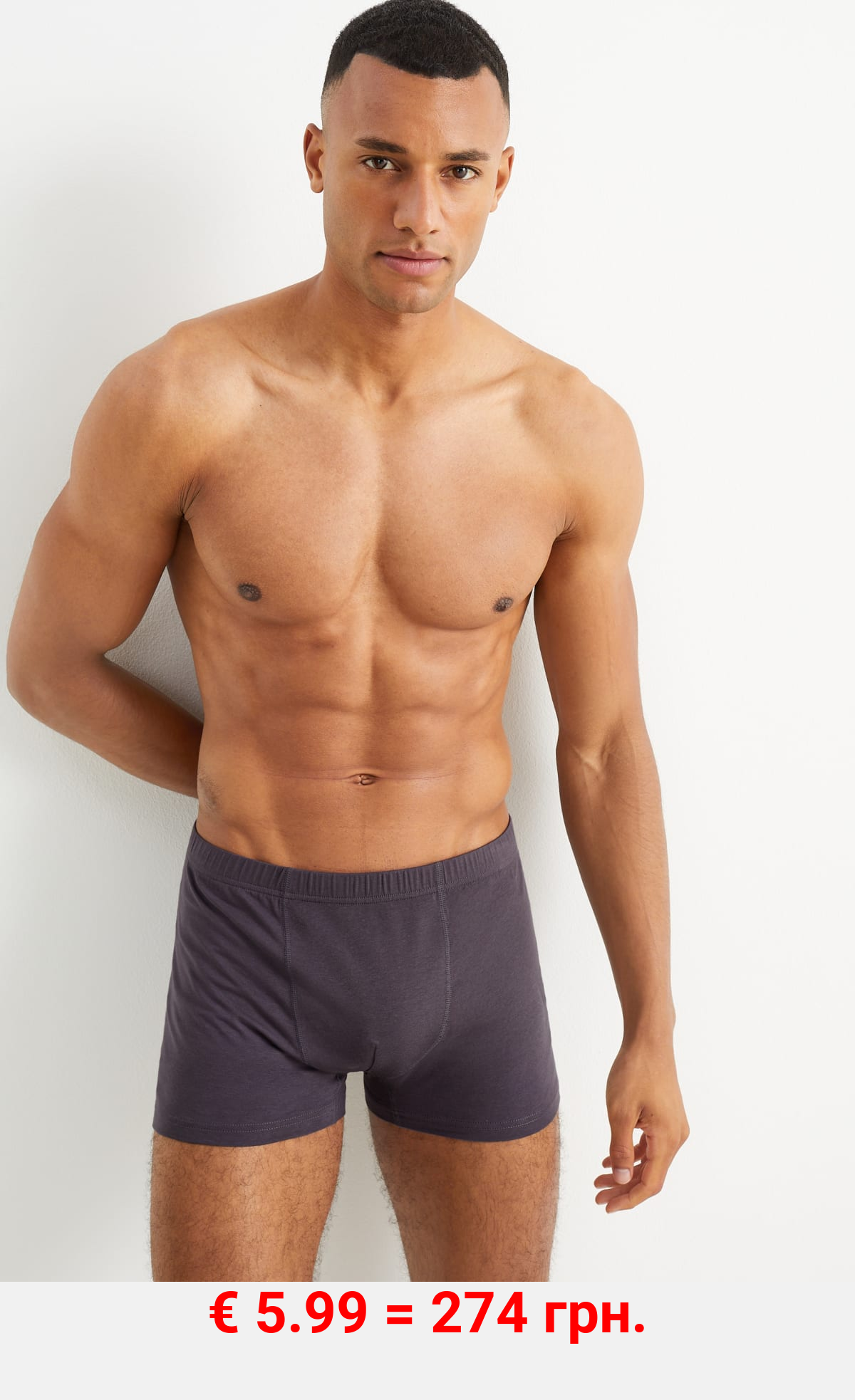 Multipack 3er - Trunks