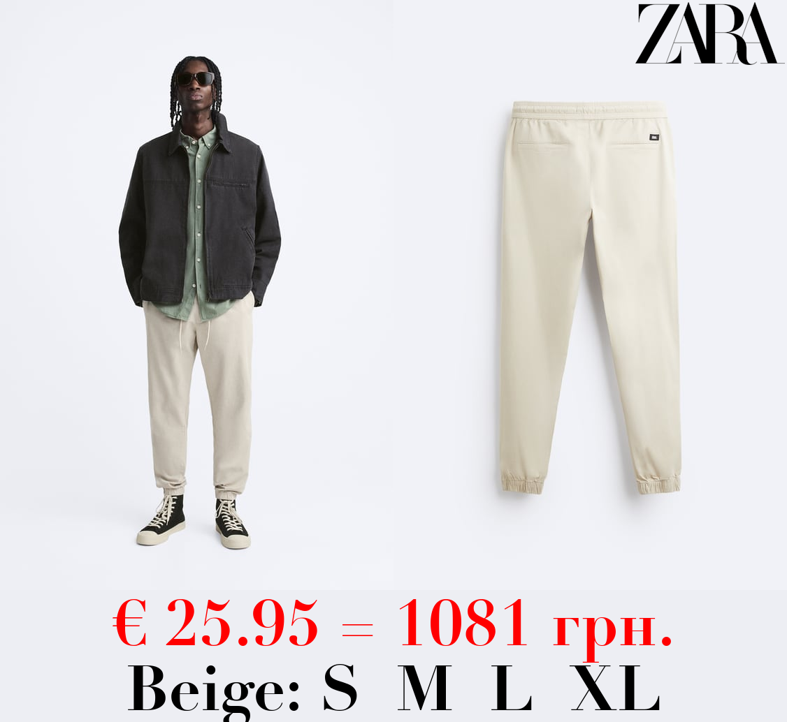 JOGGER WAIST TROUSERS