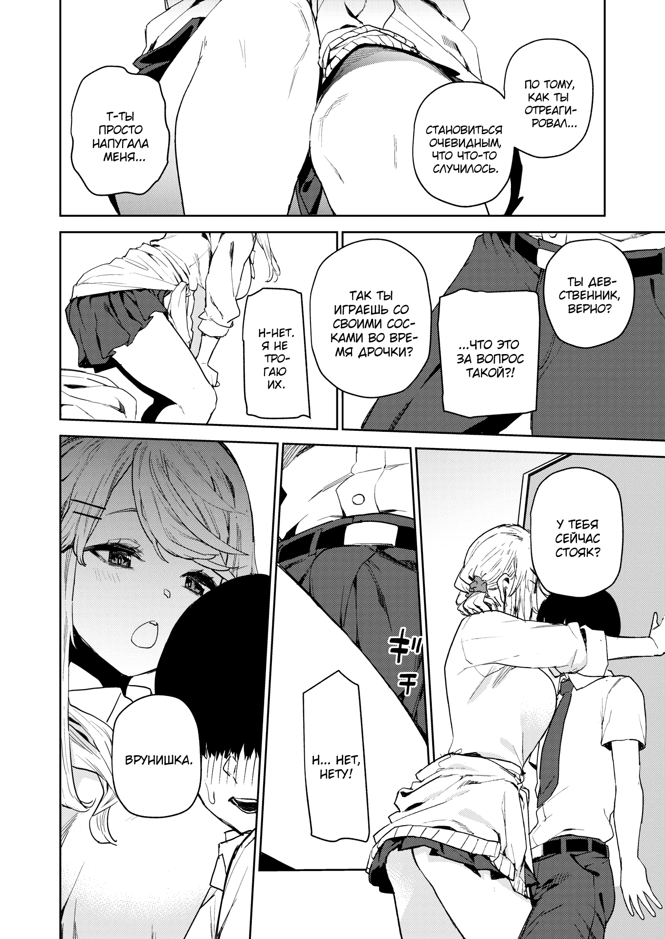 Nishimiya Hentai