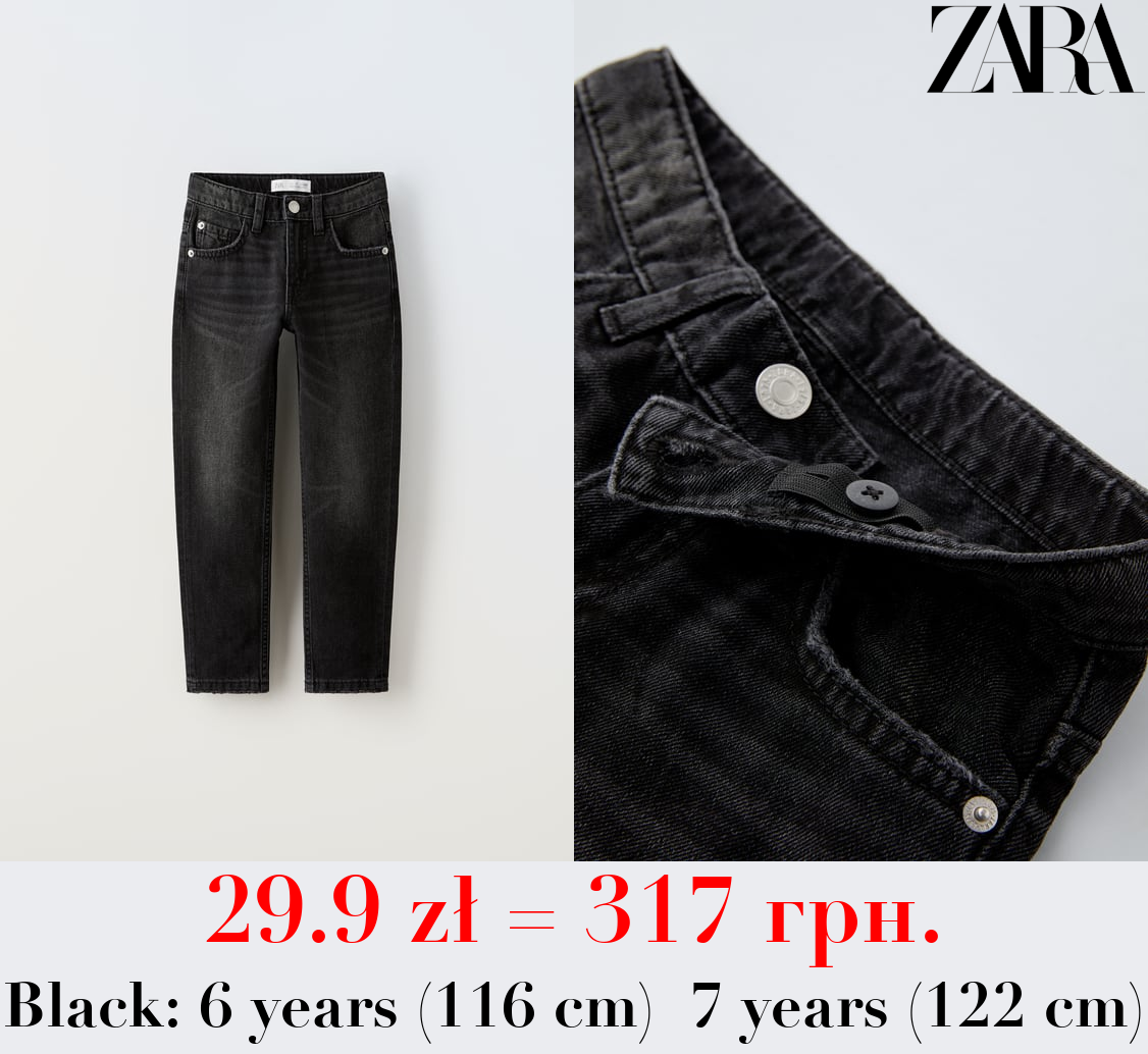 LOOSE FIT JEANS