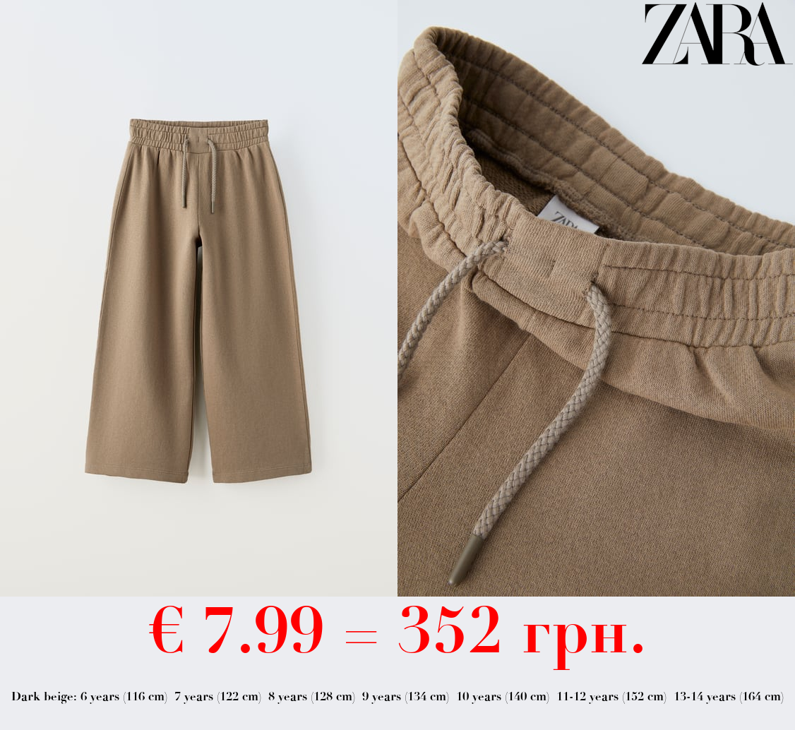 WIDE-LEG PLUSH TROUSERS