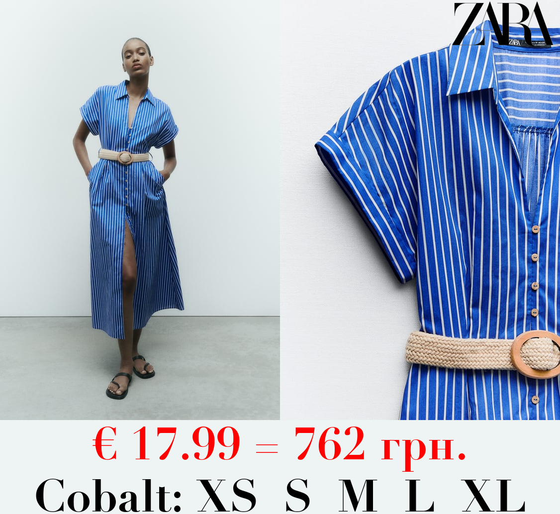 BELTED STRIPED SHIRT DRESS