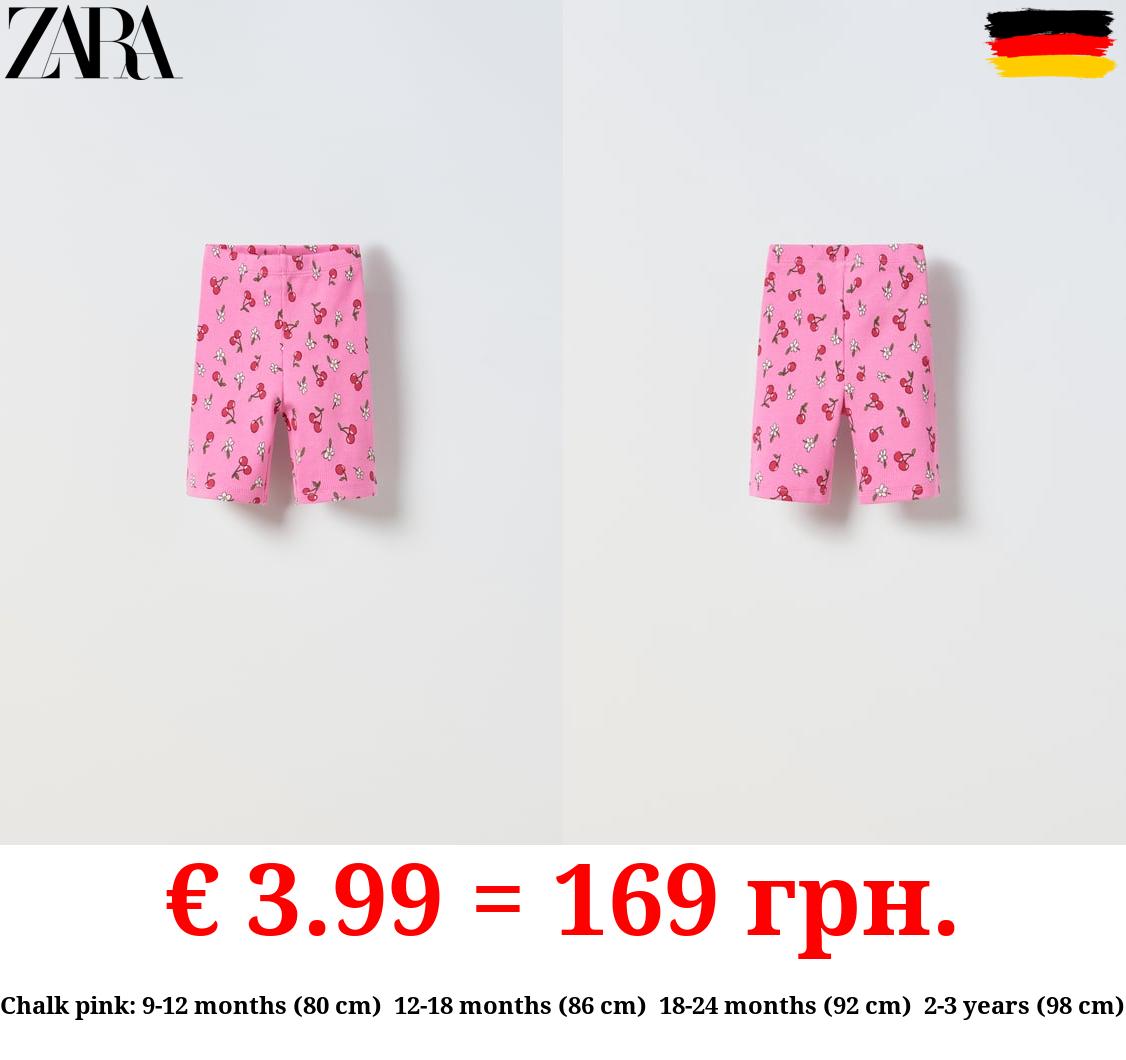 PRINTED CYCLING SHORTS