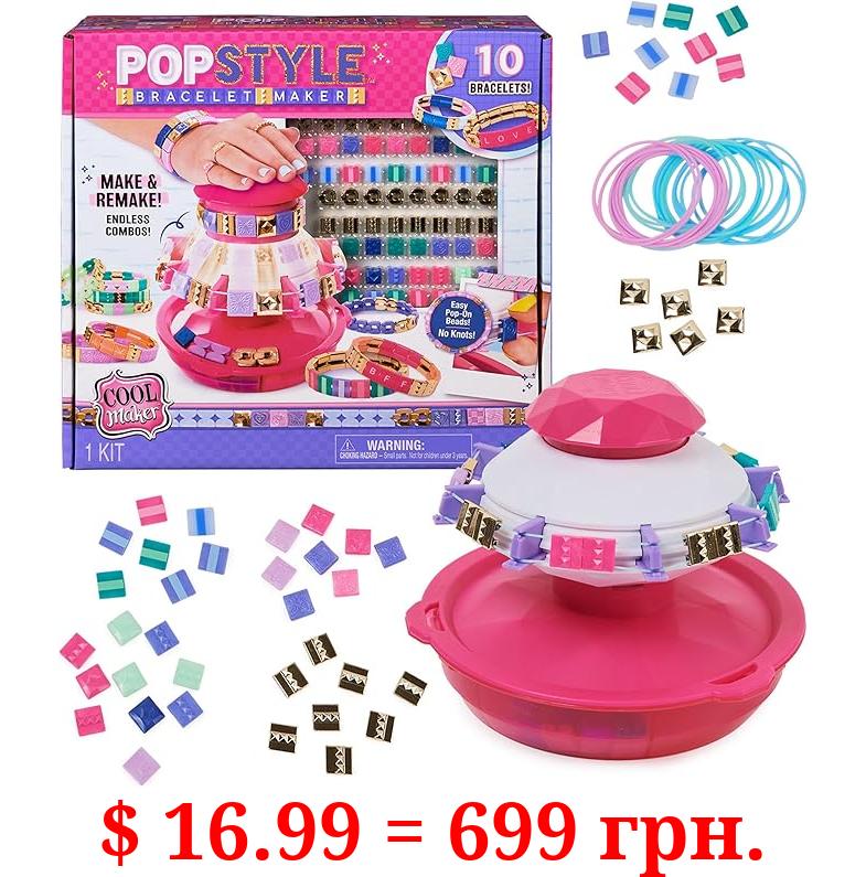 Cool Maker PopStyle Bracelet Maker, 170 Beads for Bracelets, Make & Remake 10 Bracelets, Bracelet Making Kit, DIY Arts & Crafts Kids Toys for Girls