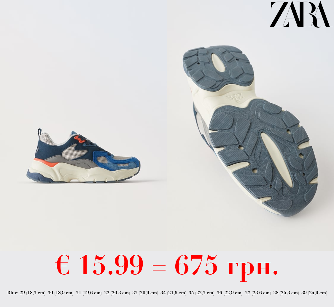 MULTICOLOURED TRAINERS