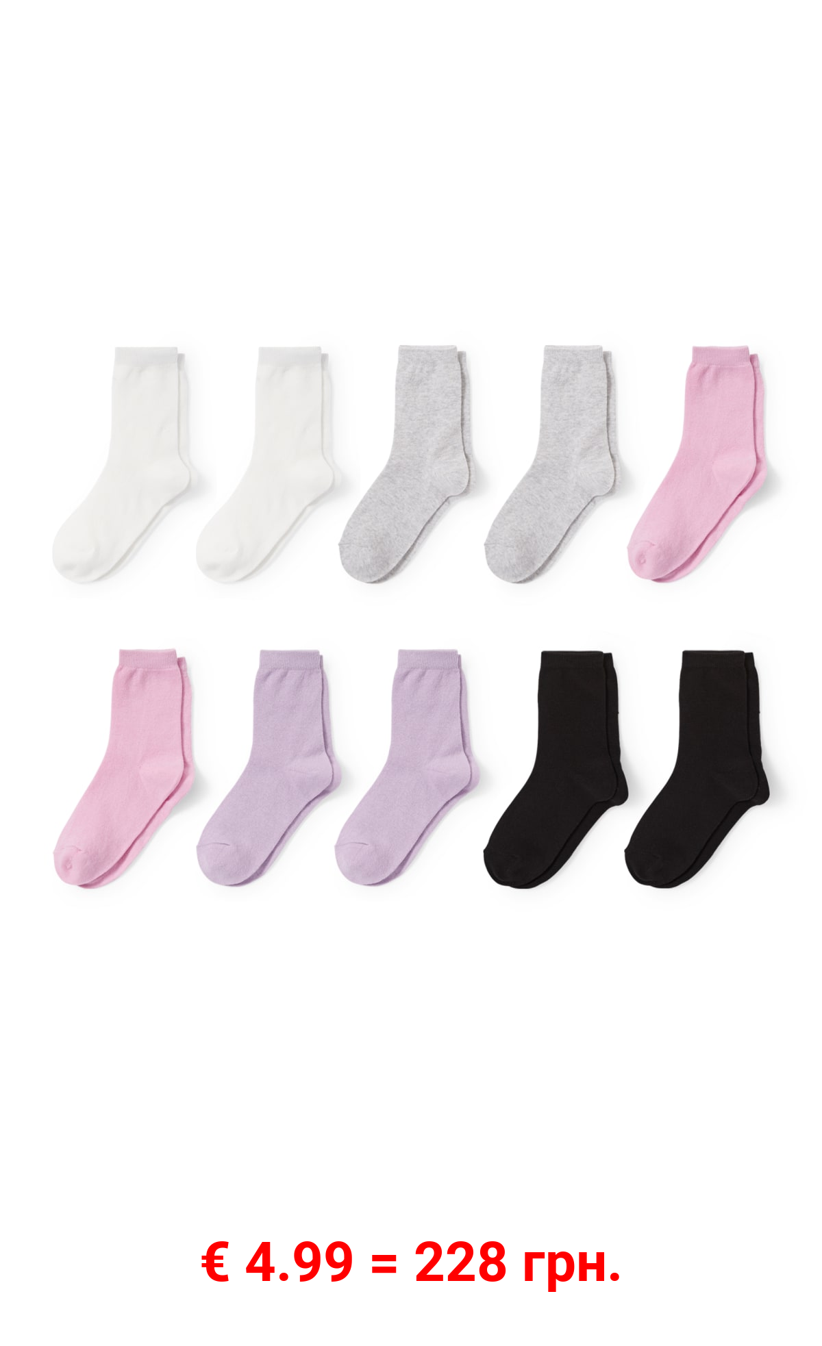 Multipack 10er - Socken